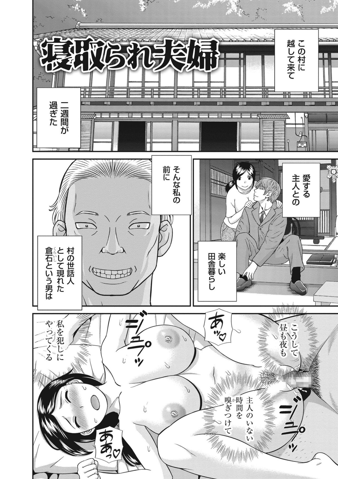 Page 96