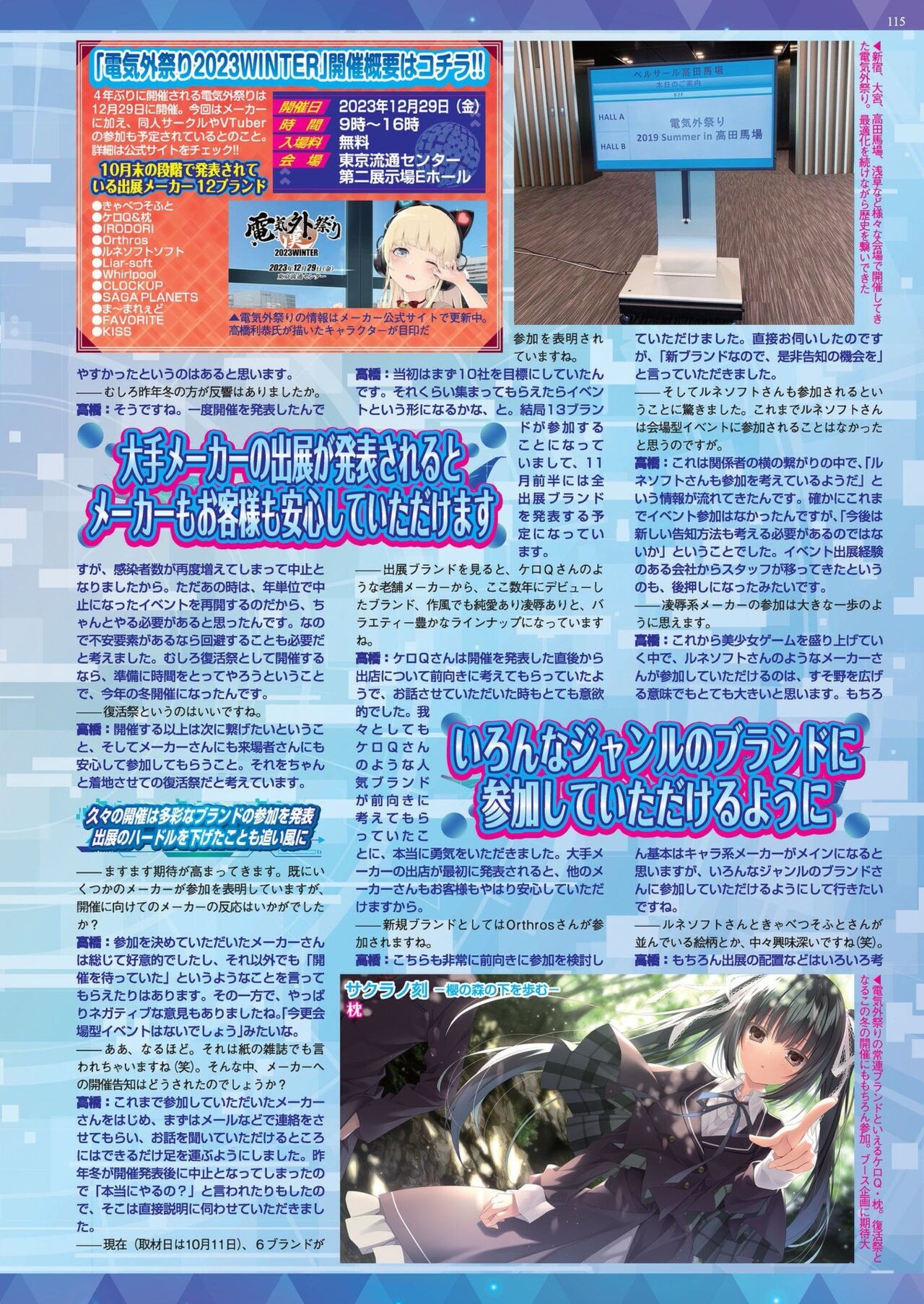 Page 113