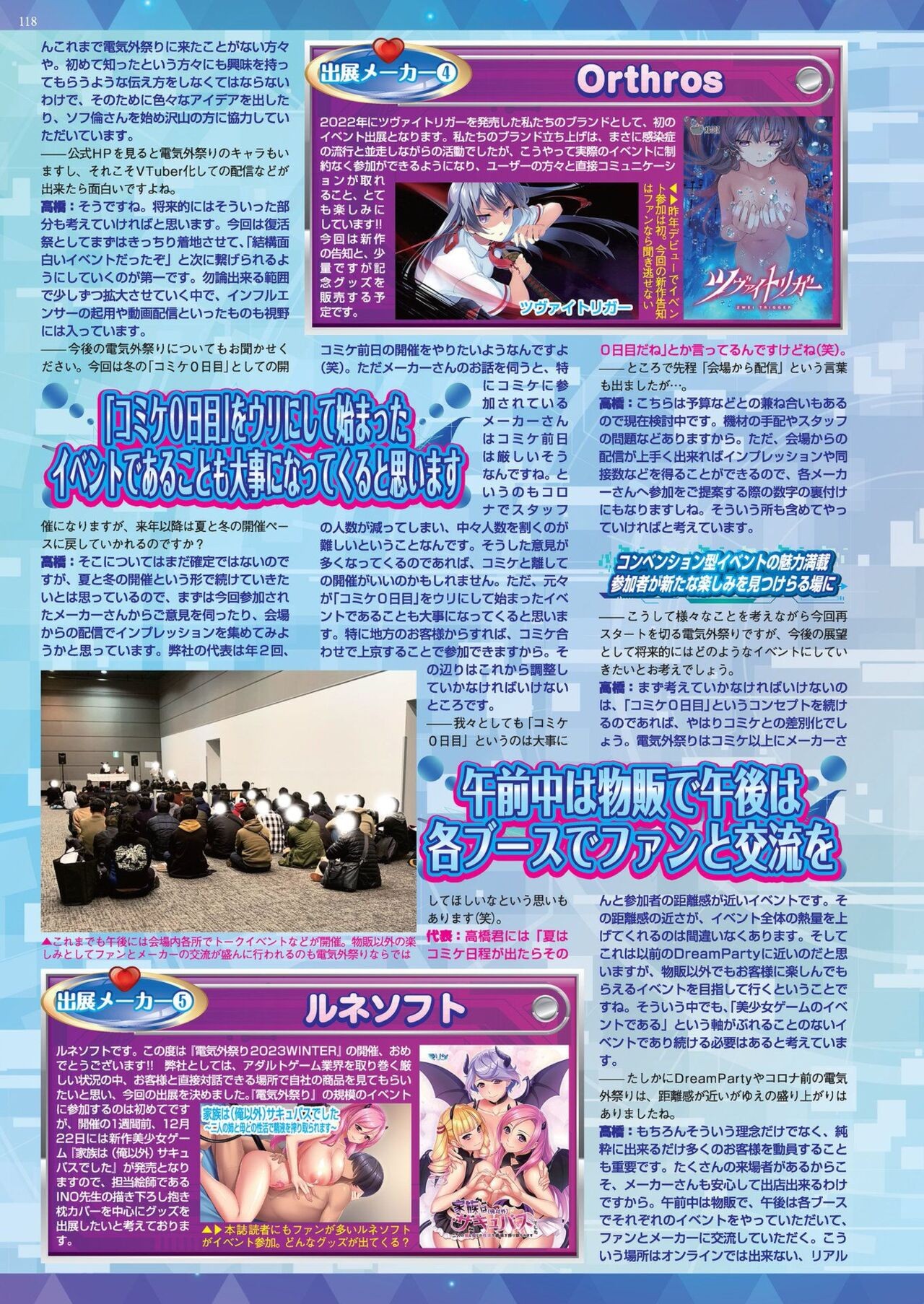 Page 116