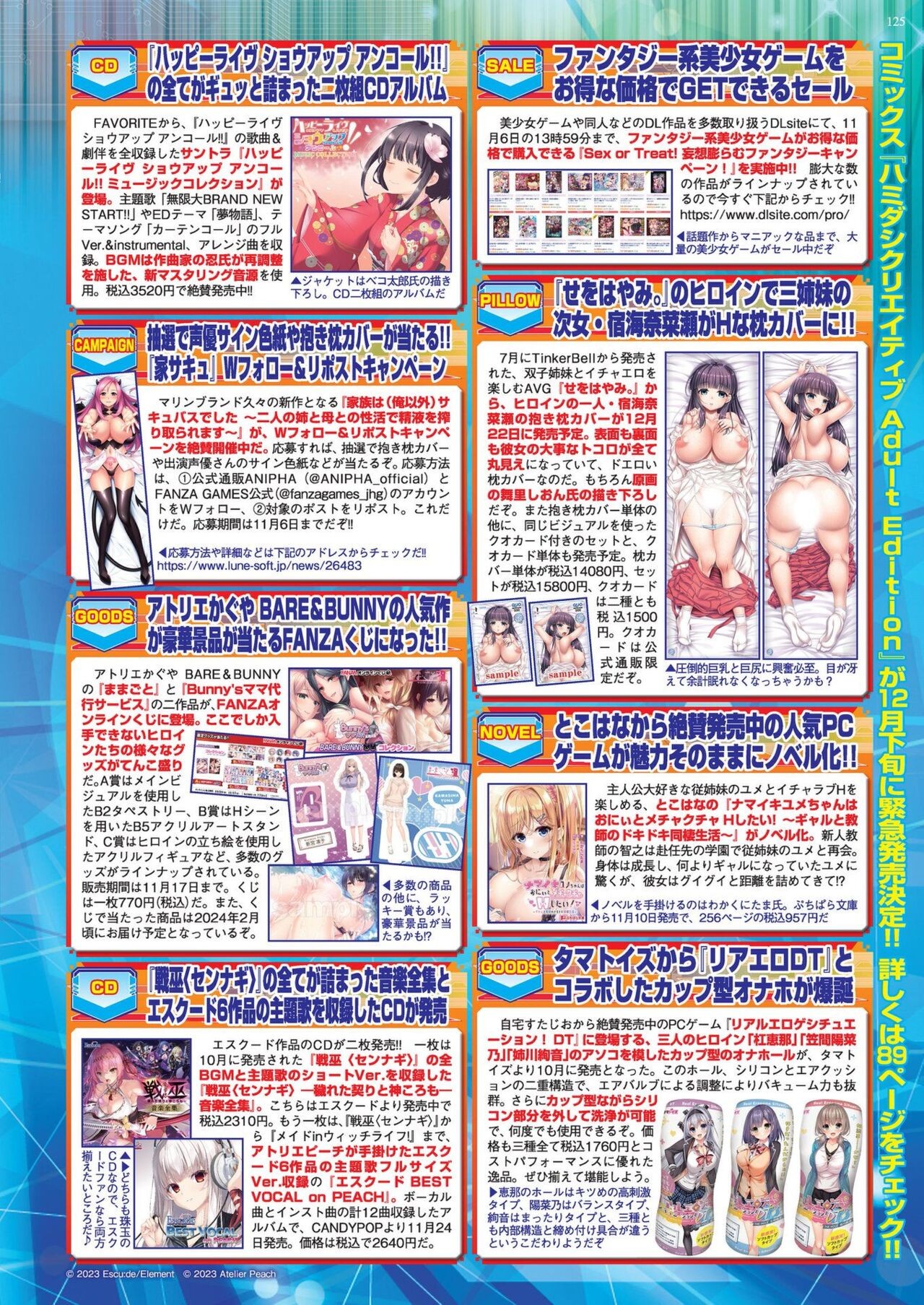 Page 123