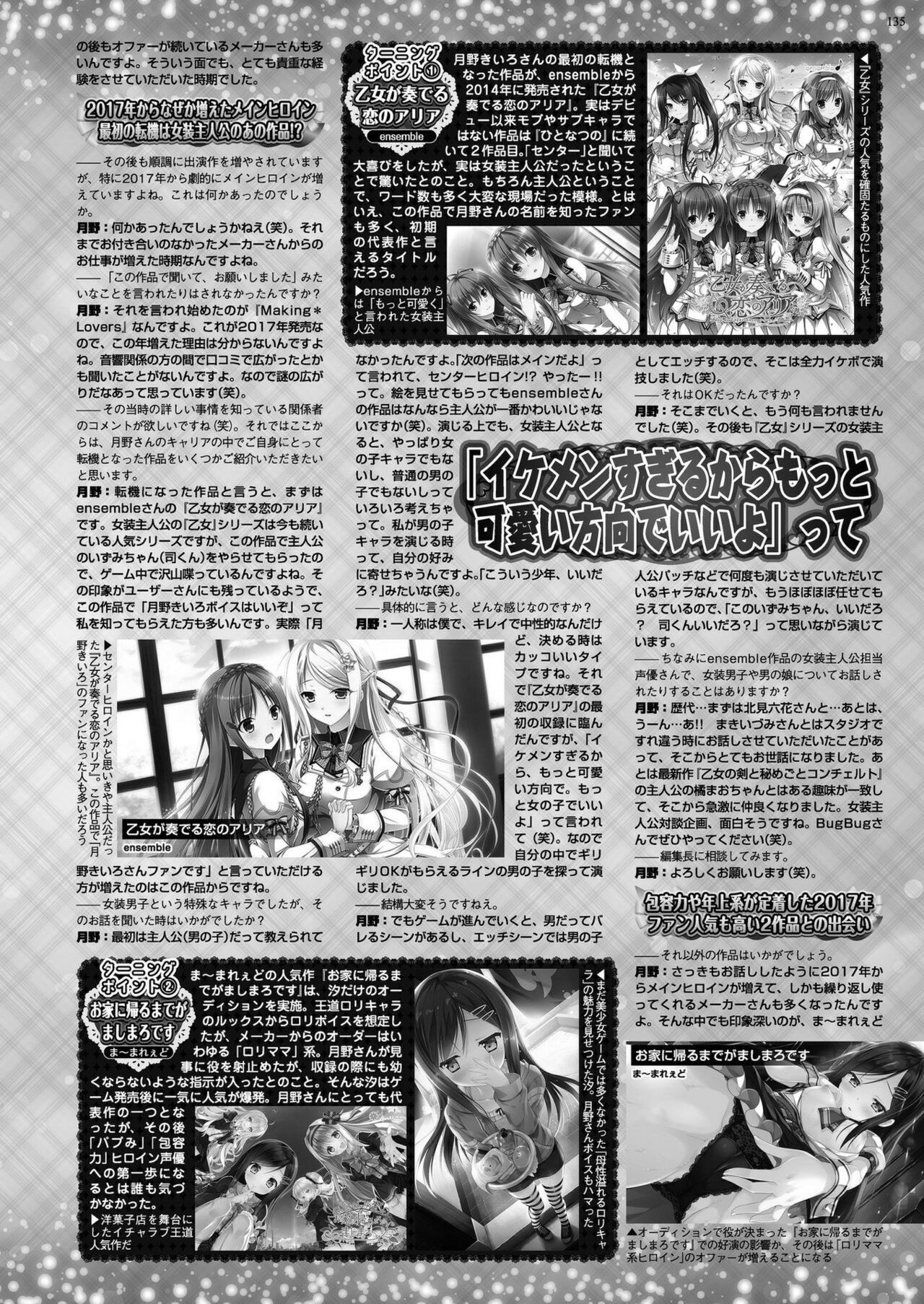 Page 133