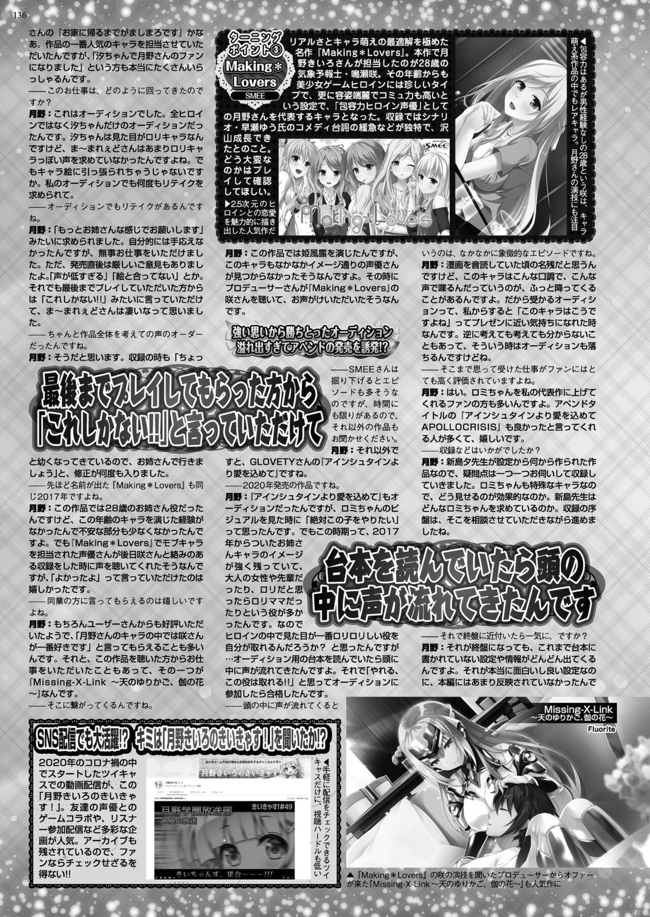 Page 134