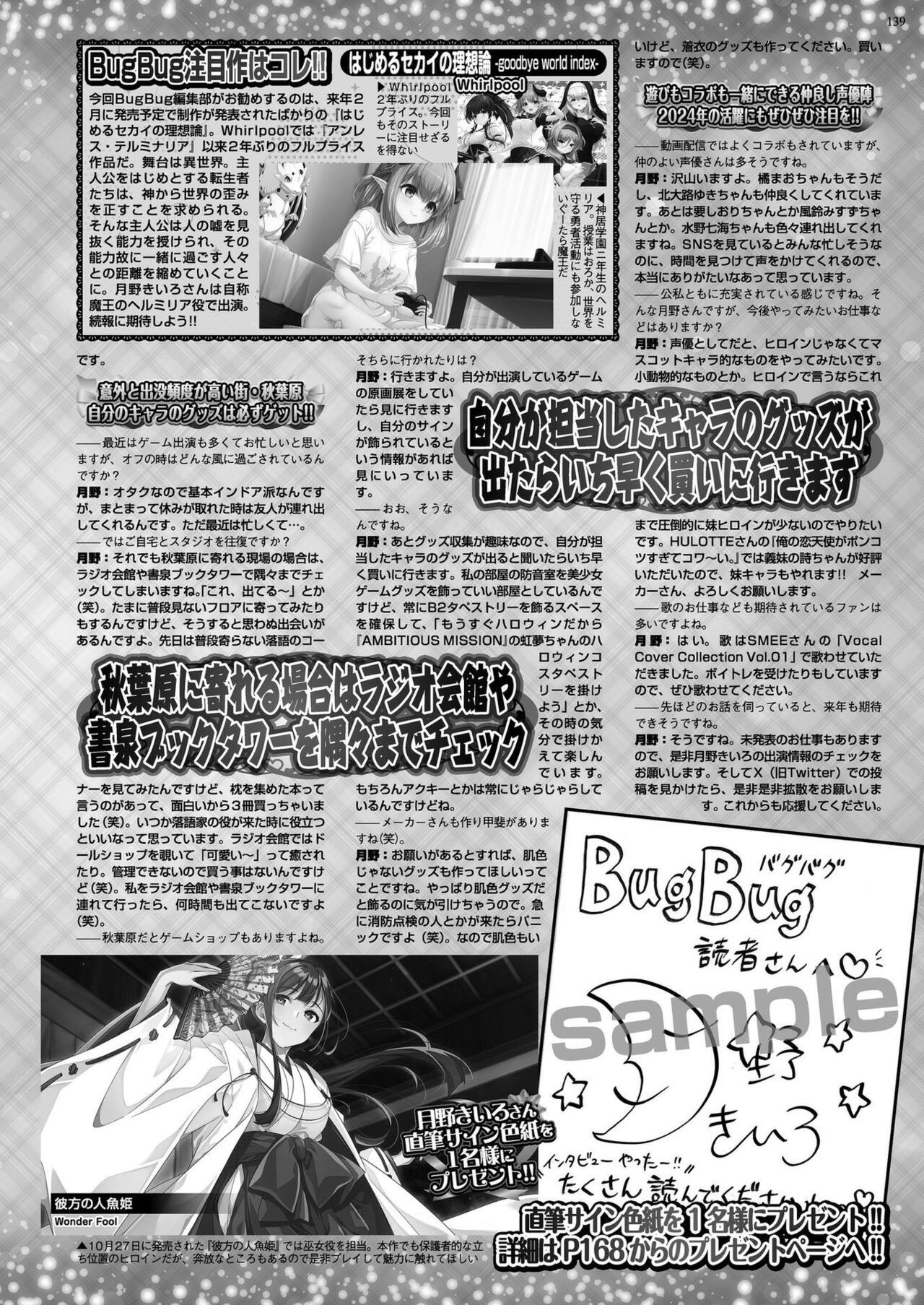 Page 137
