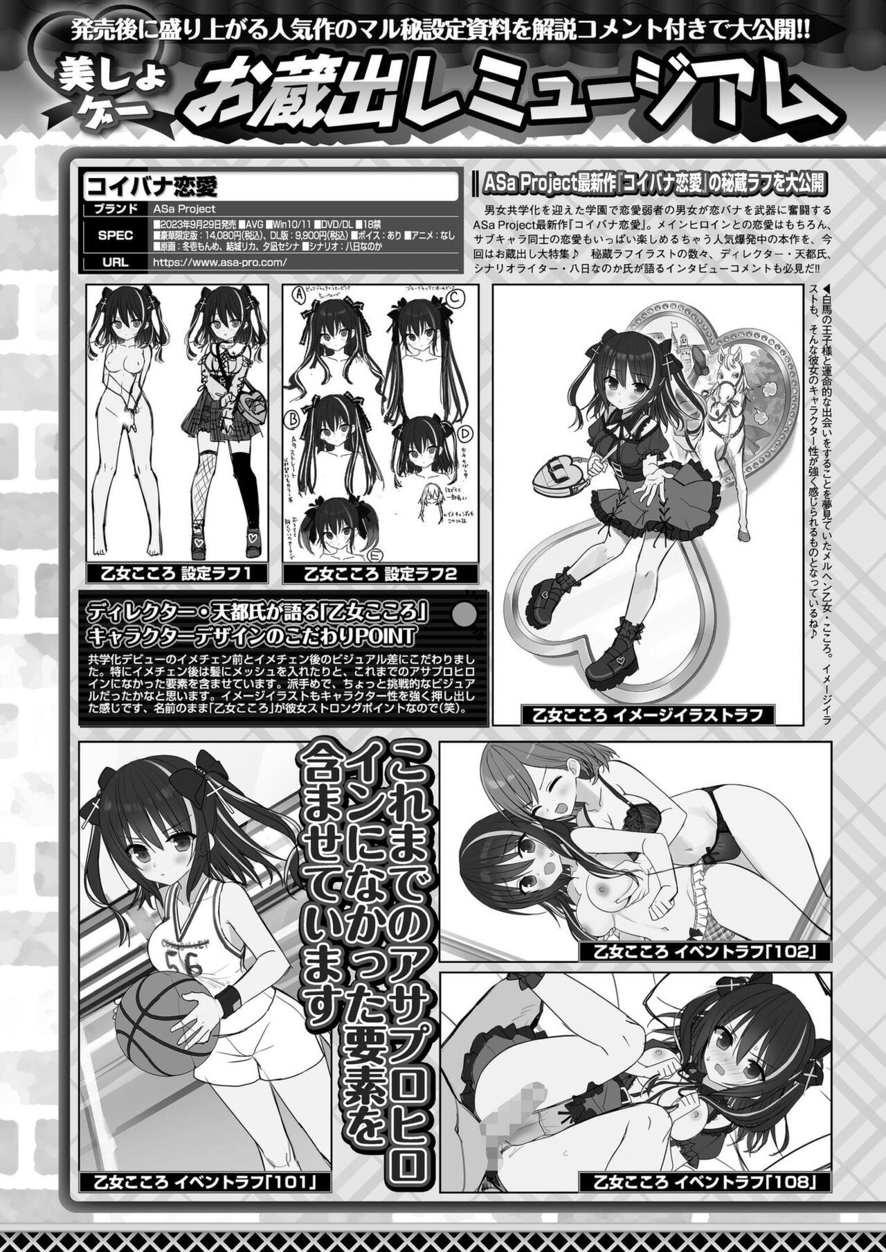 Page 144