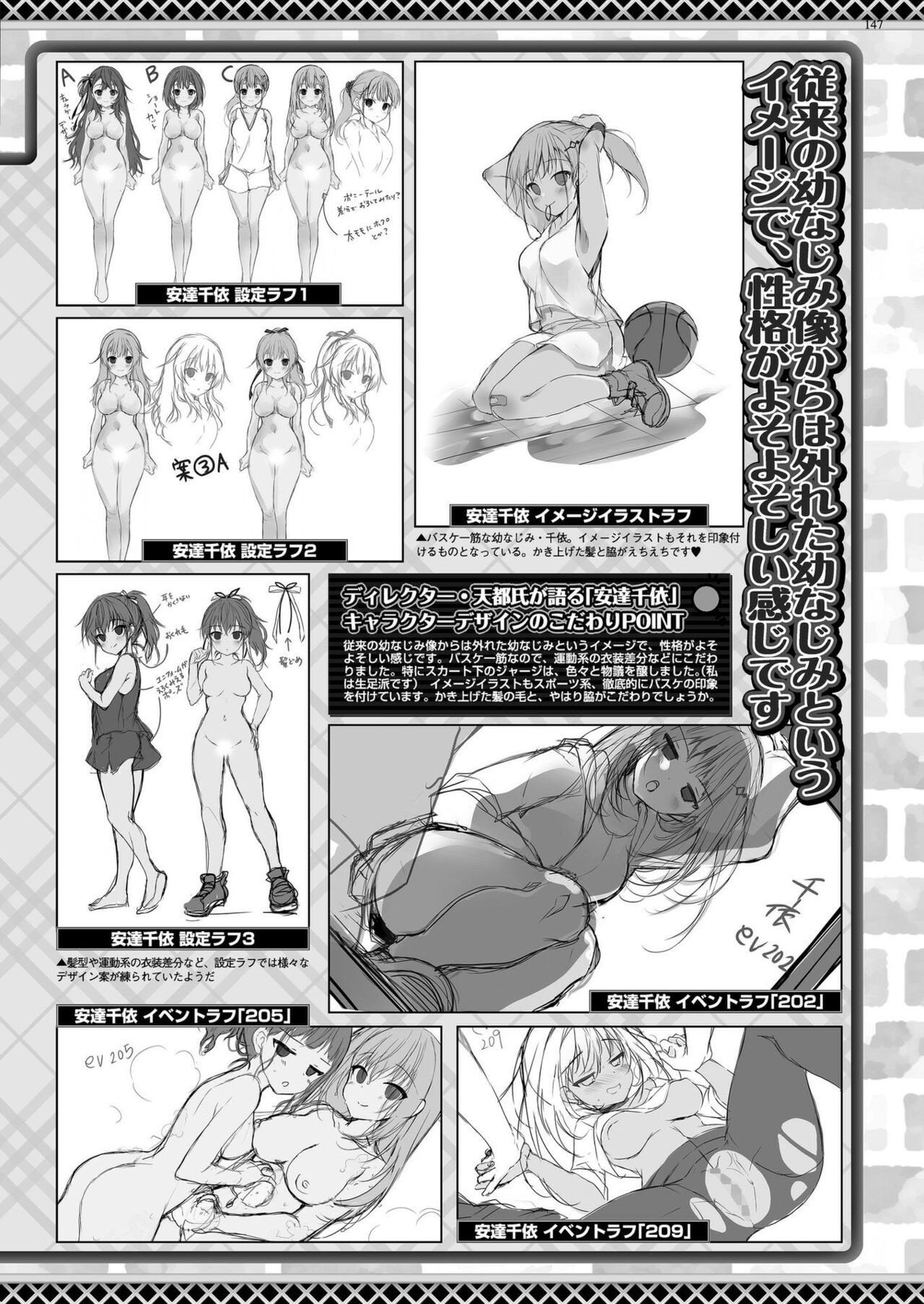 Page 145