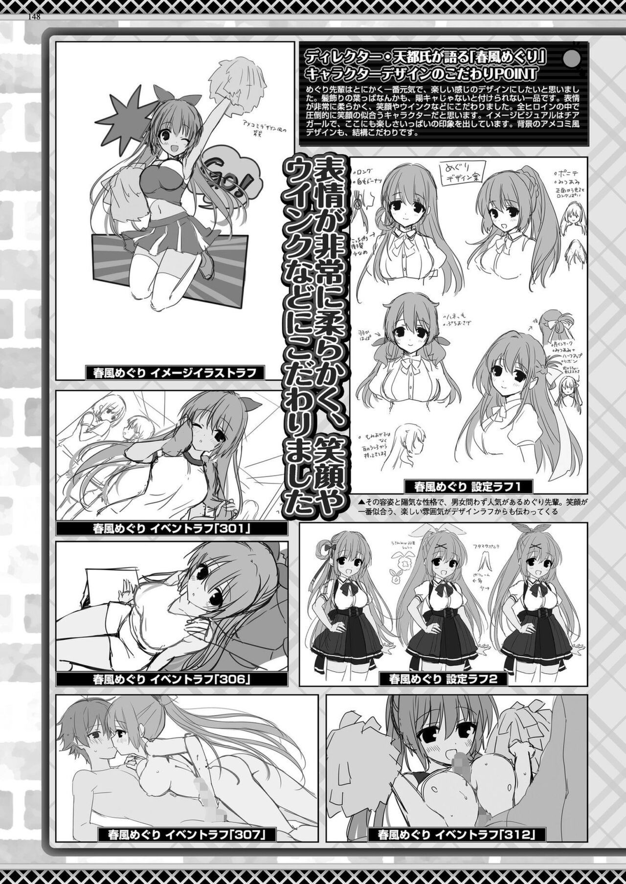 Page 146