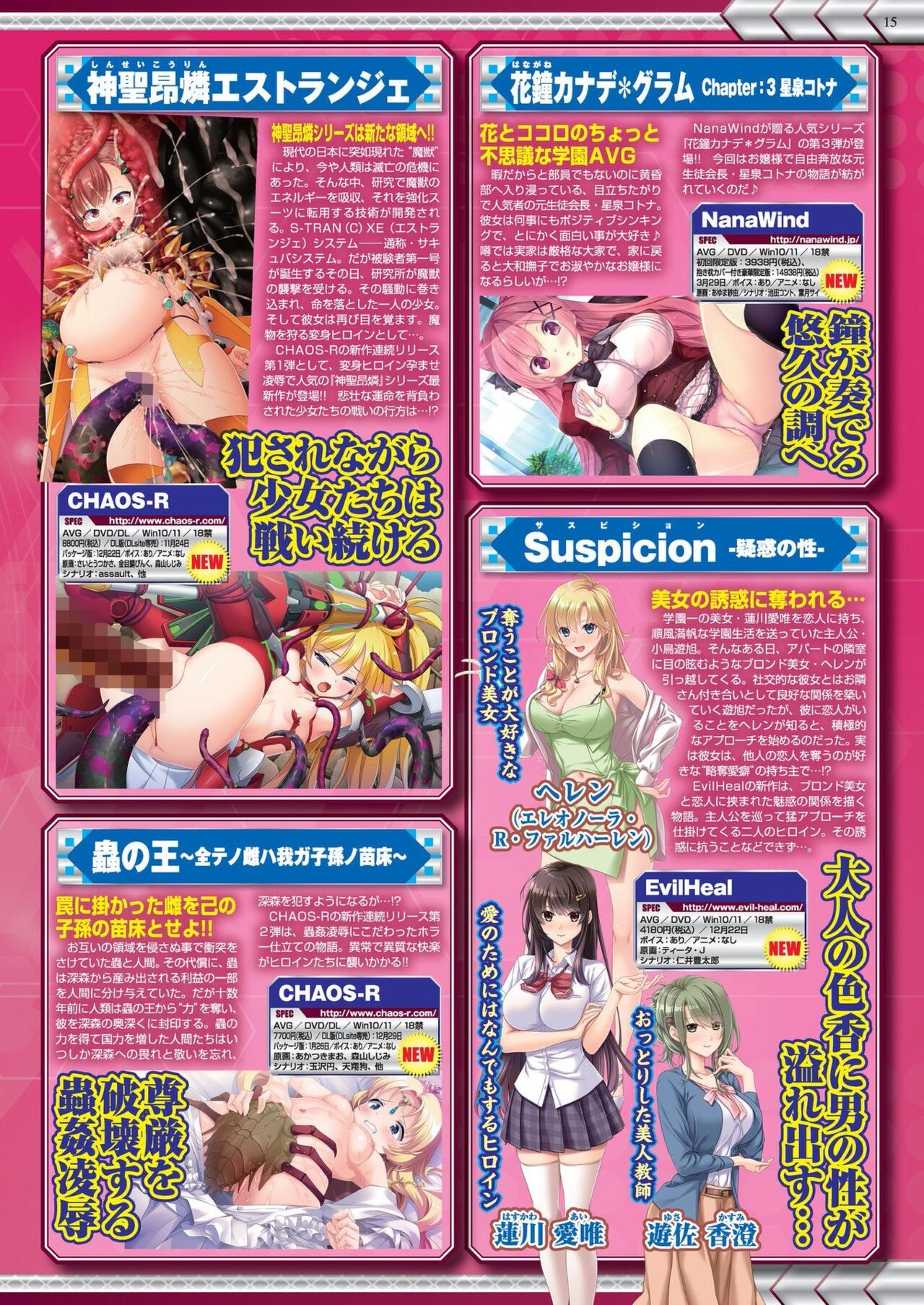 Page 15