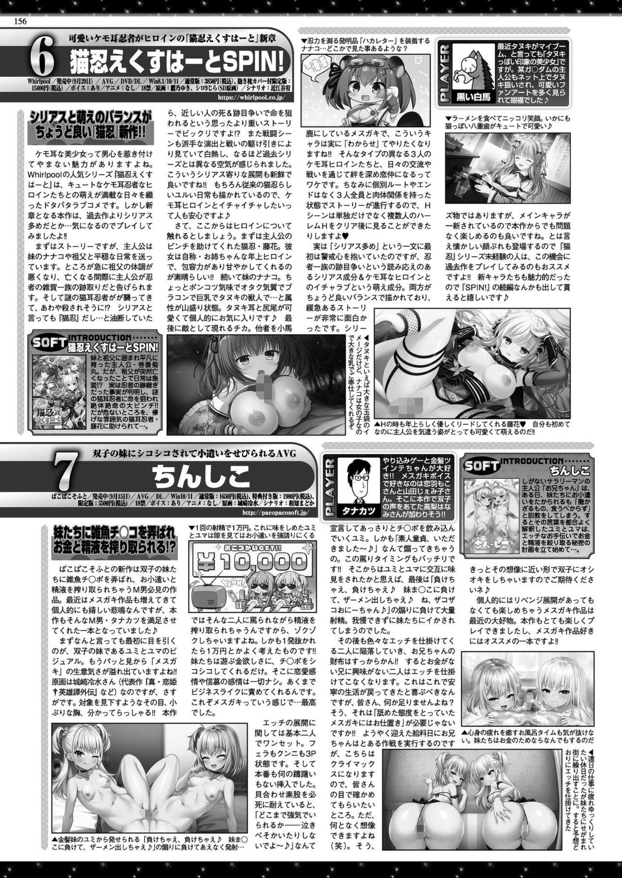 Page 154