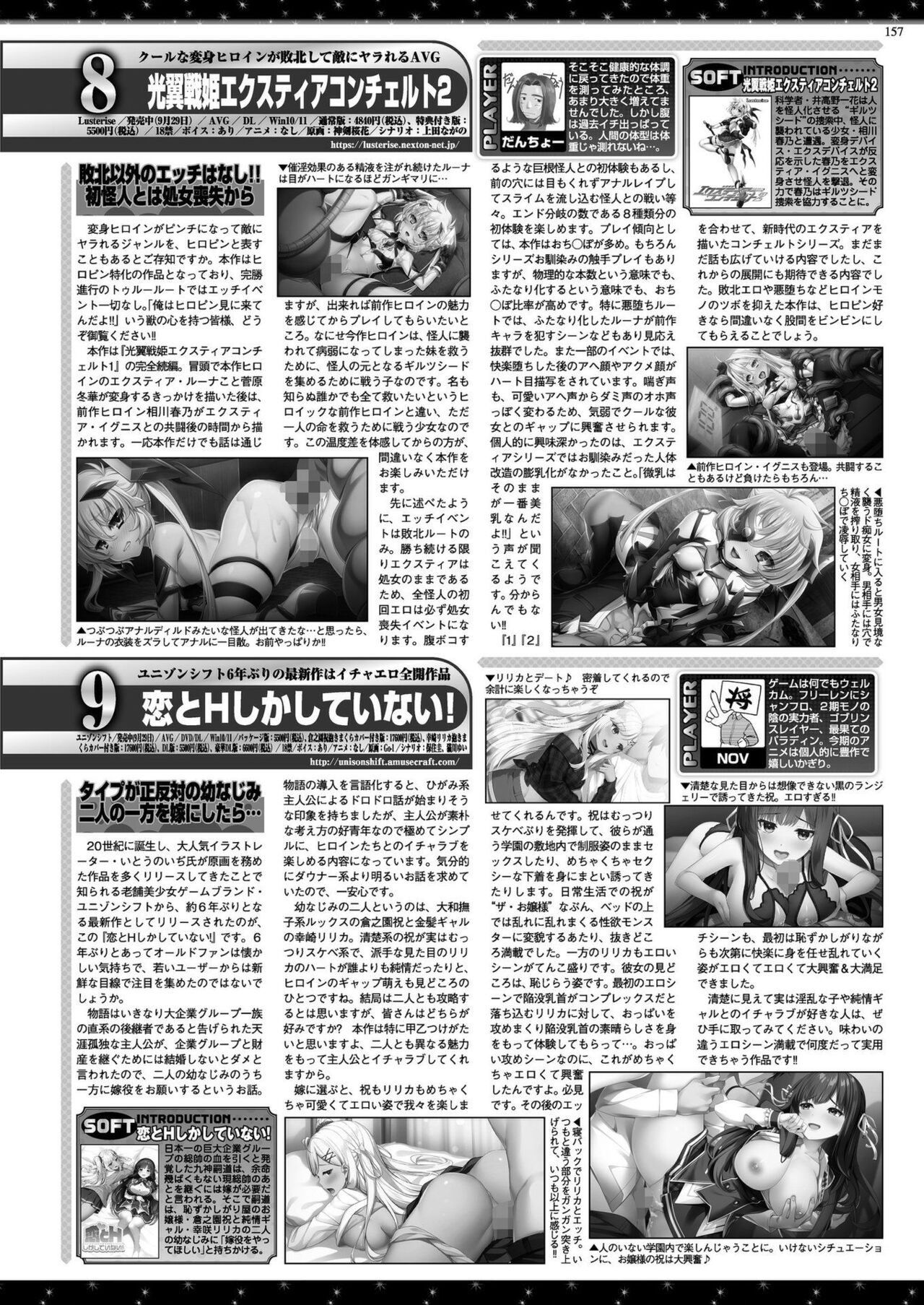 Page 155