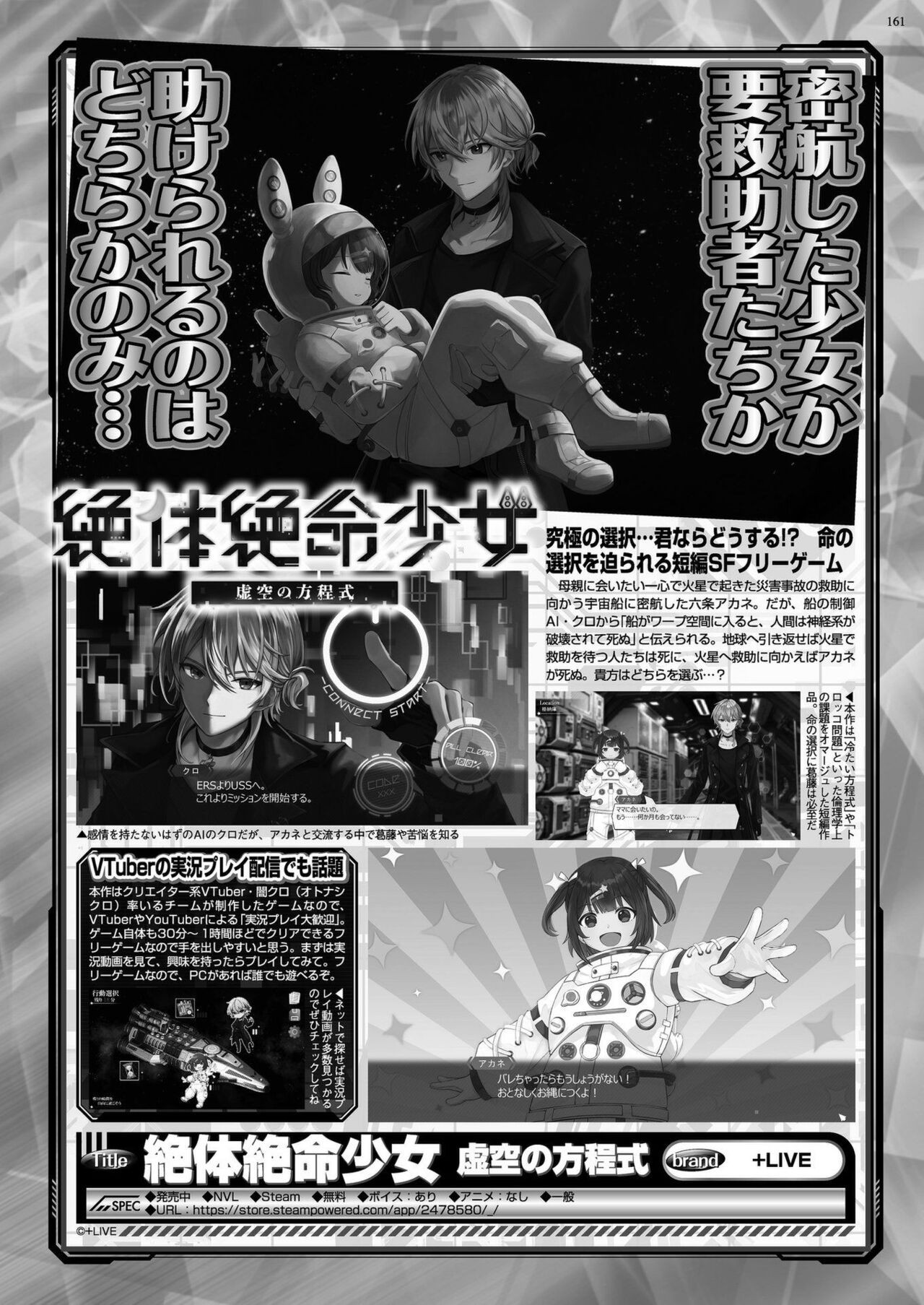 Page 159