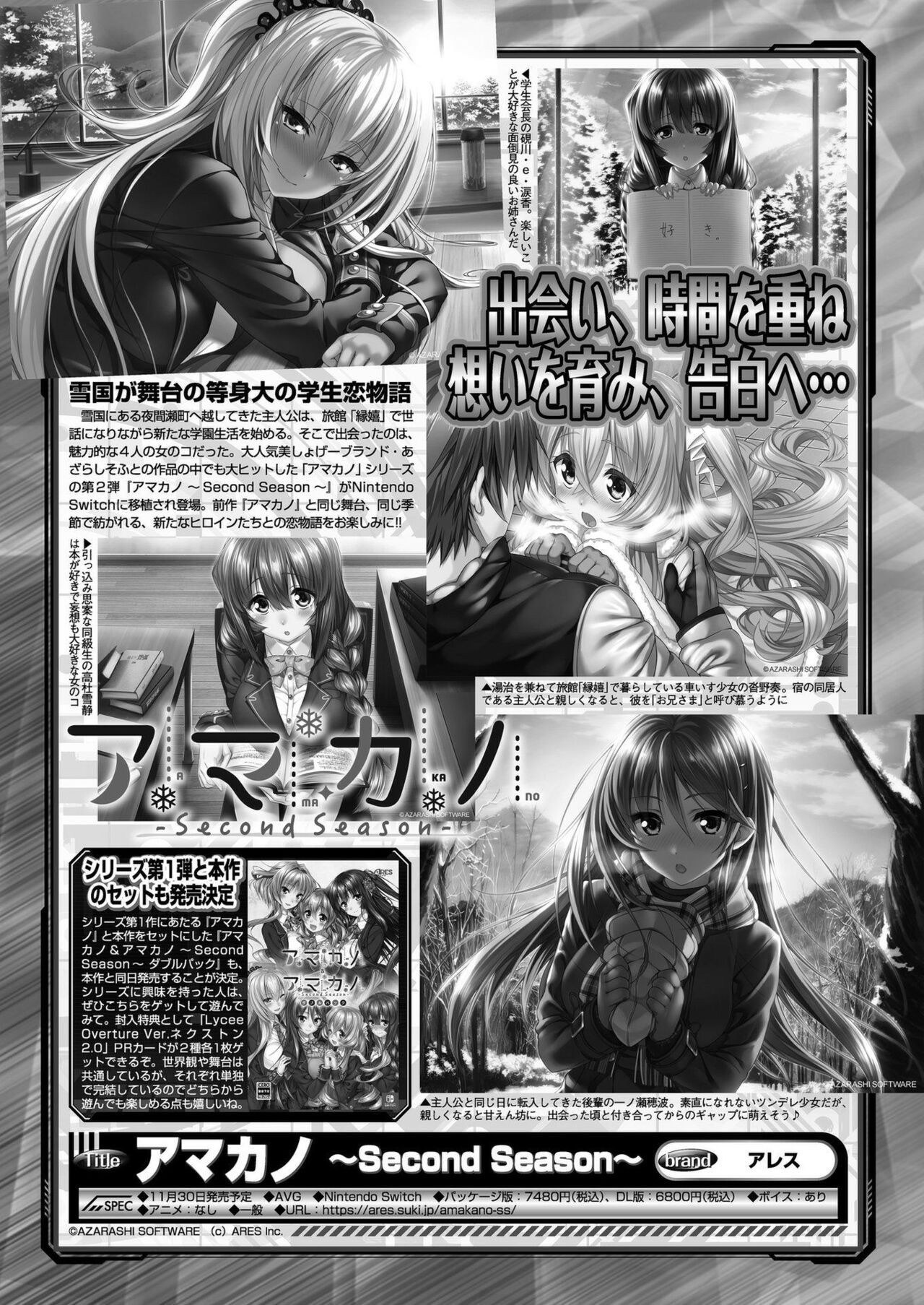 Page 160