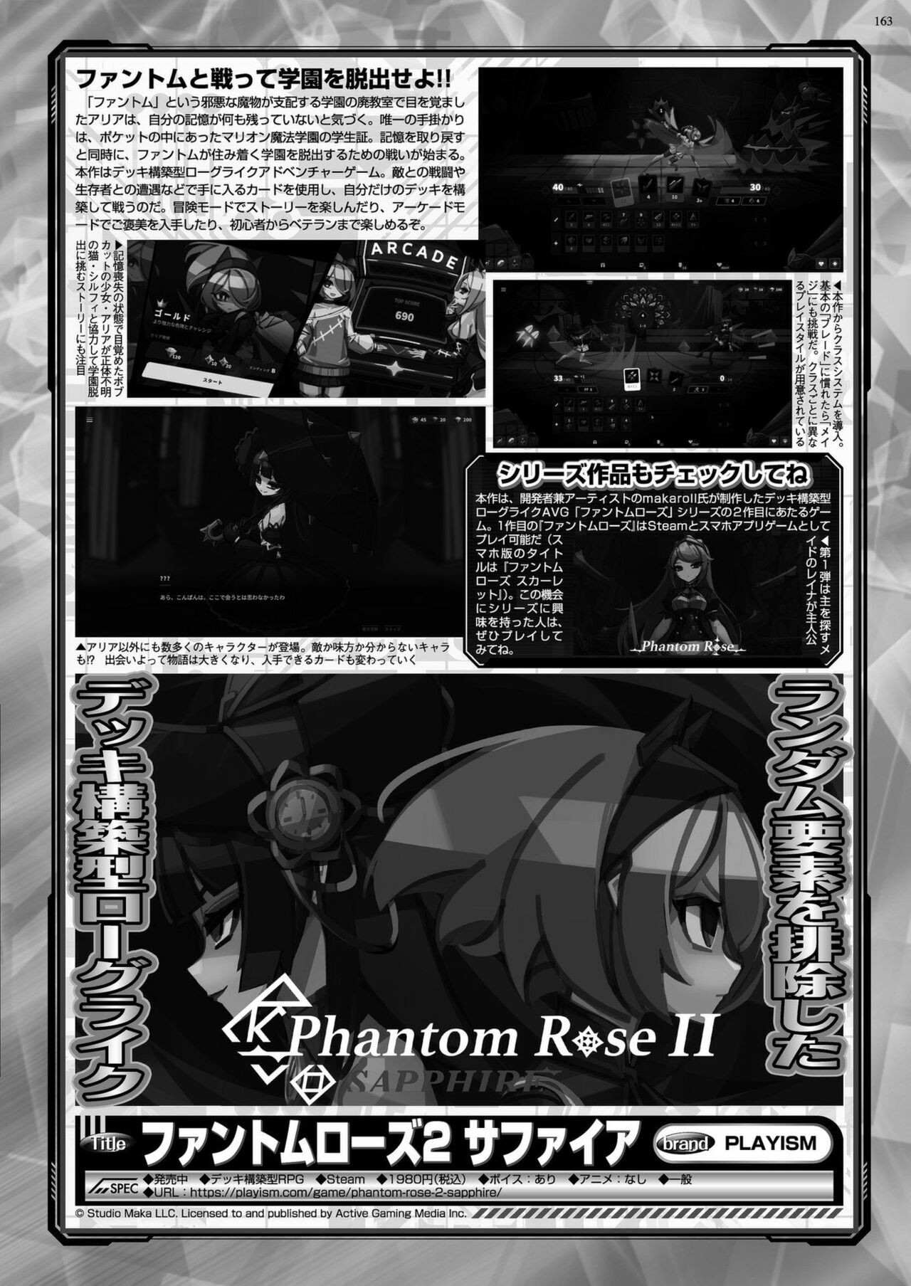 Page 161