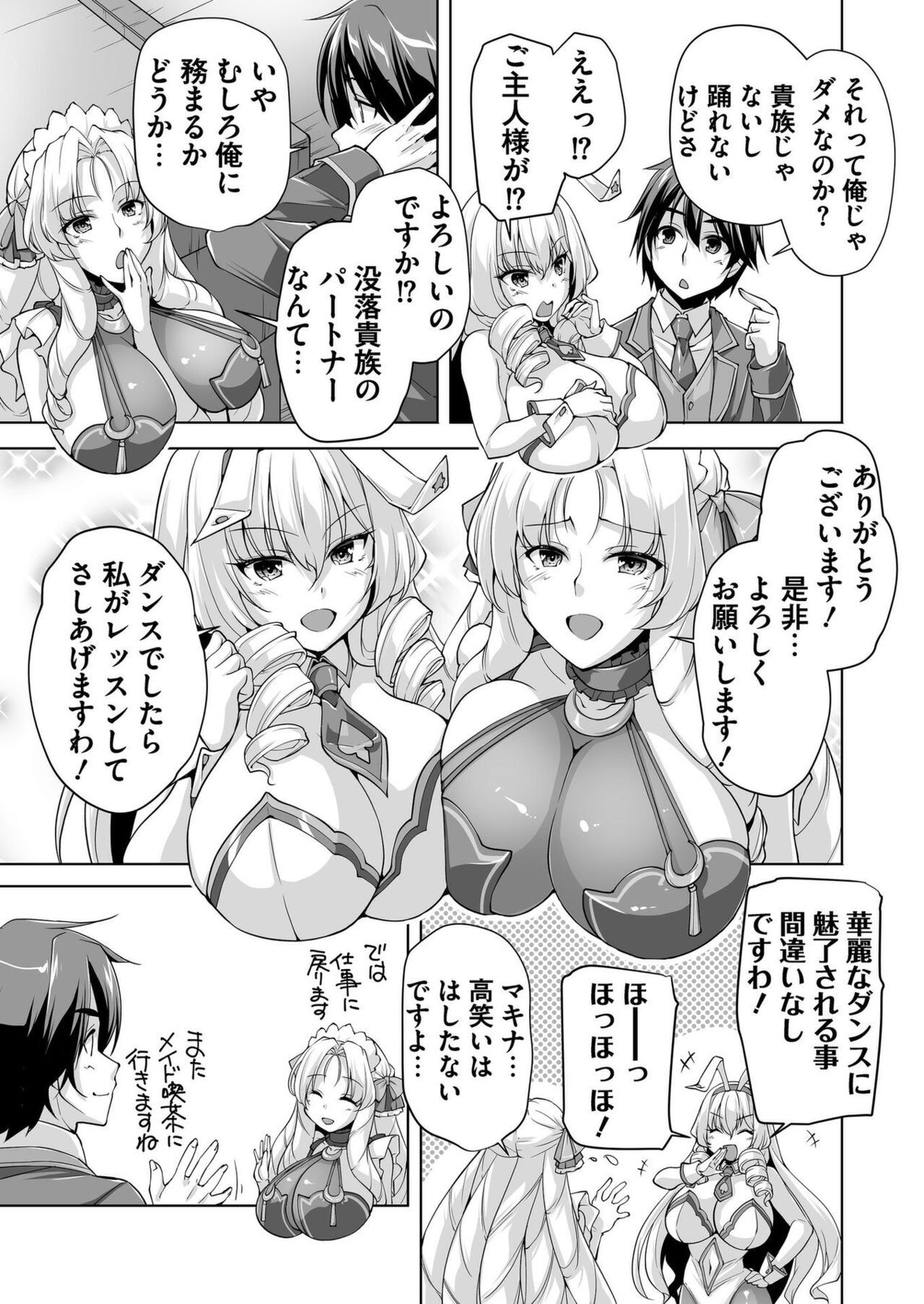 Page 177