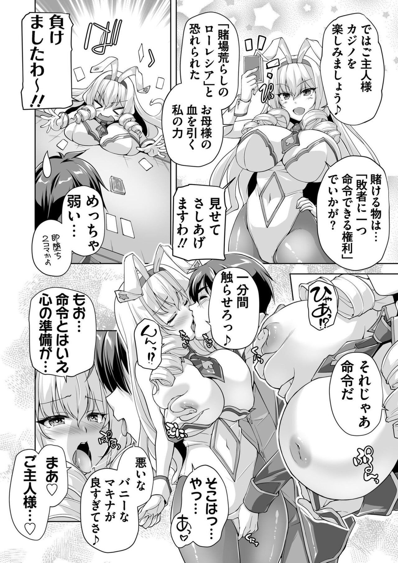 Page 178