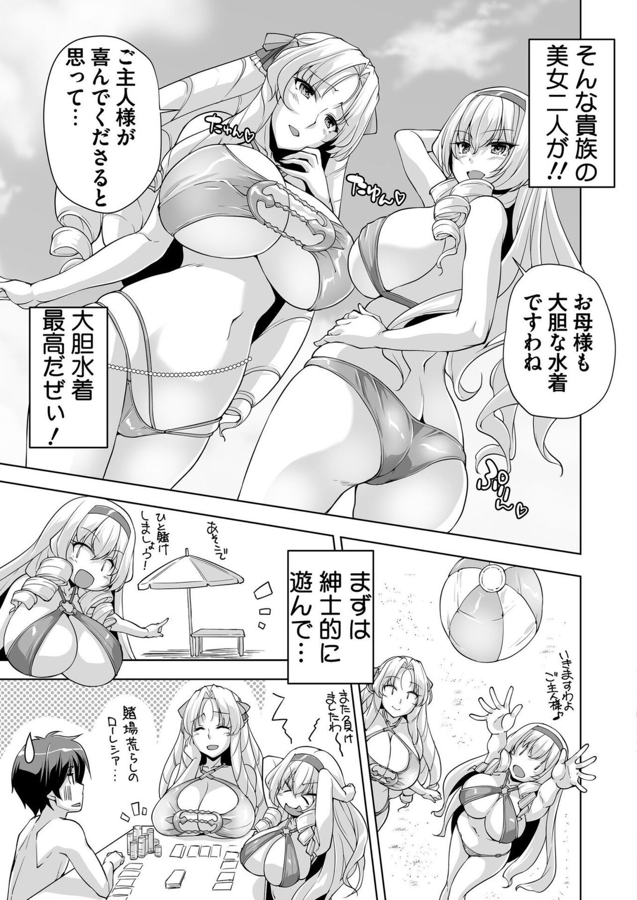 Page 187