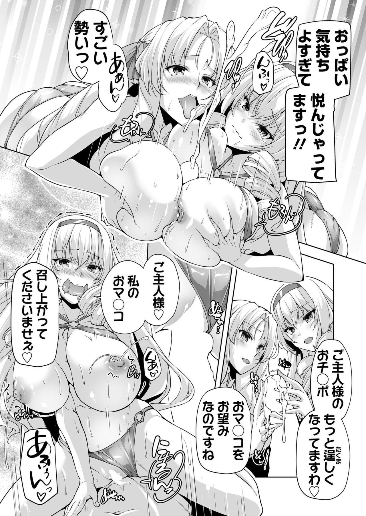 Page 189