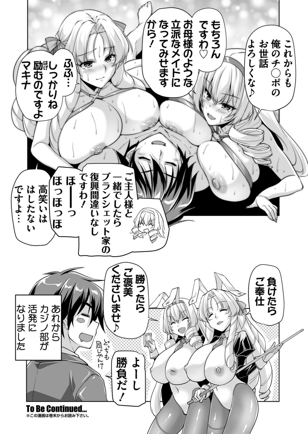 Page 194