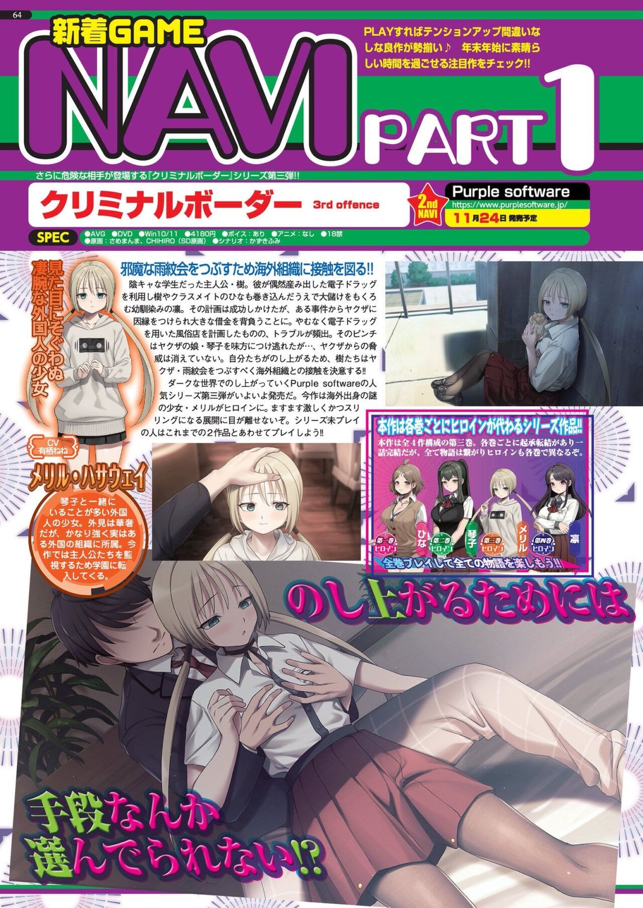 Page 62
