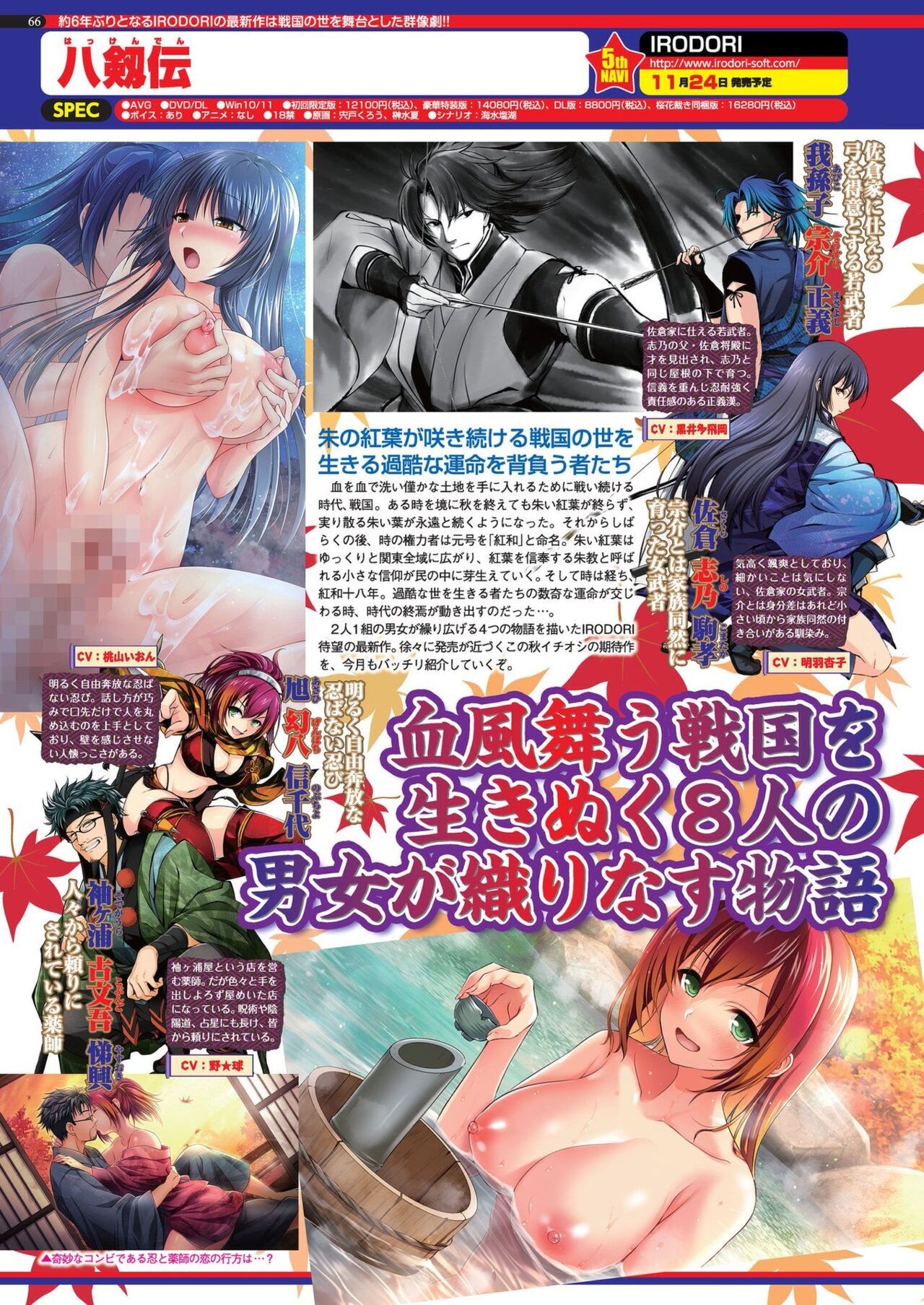 Page 64