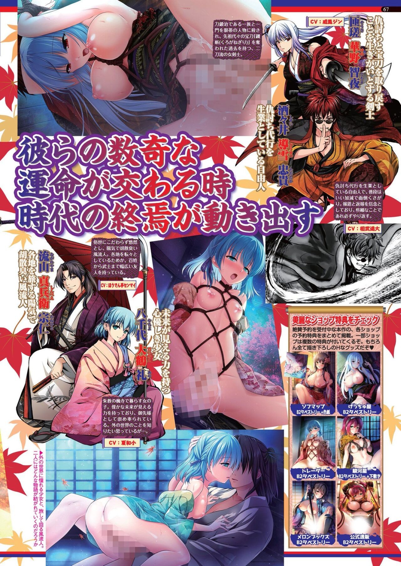 Page 65