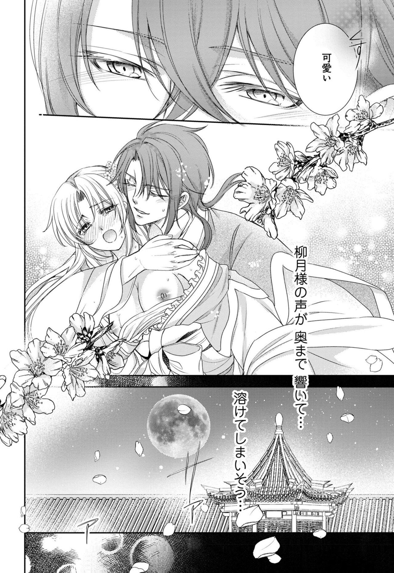 Page 55