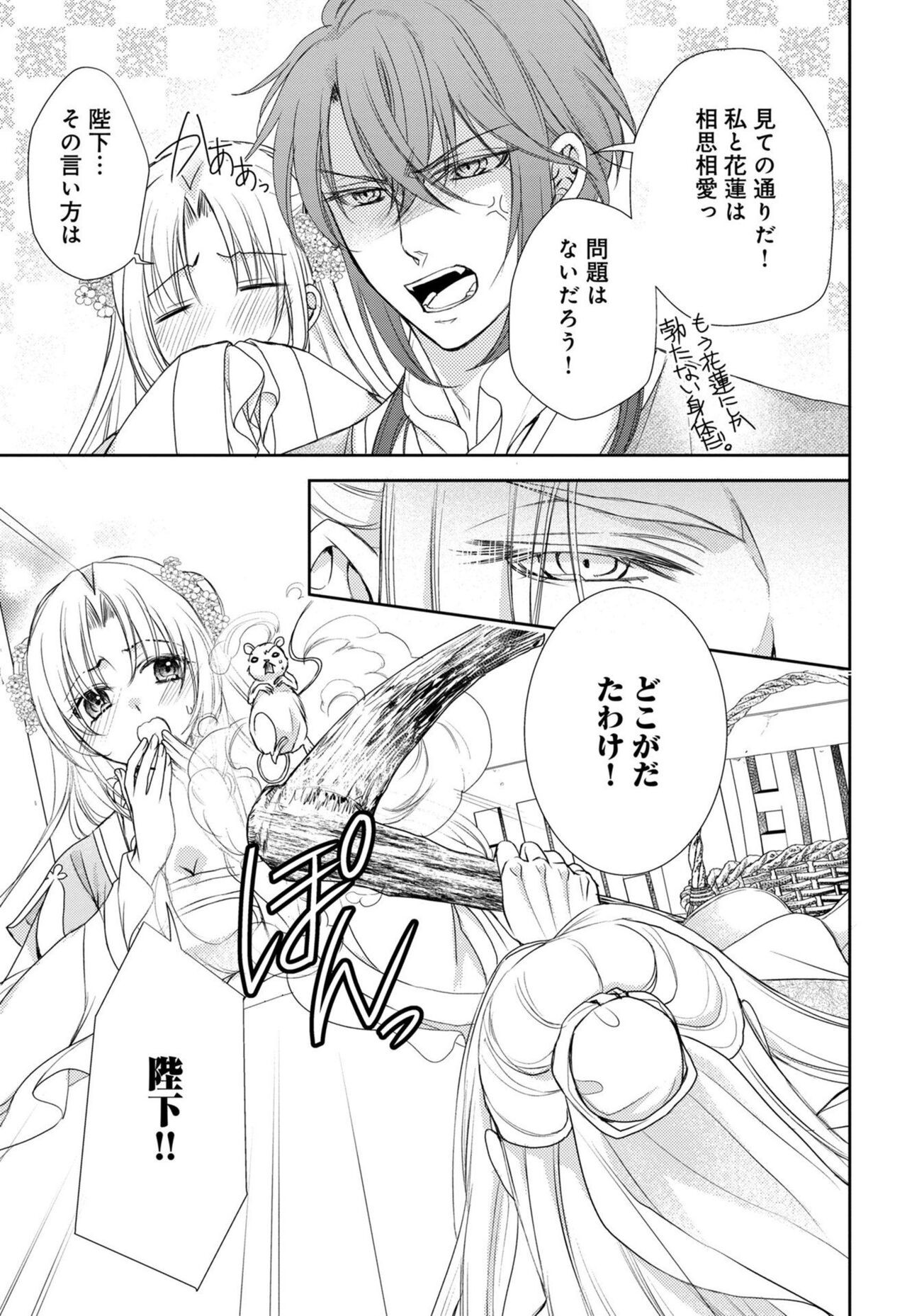 Page 58
