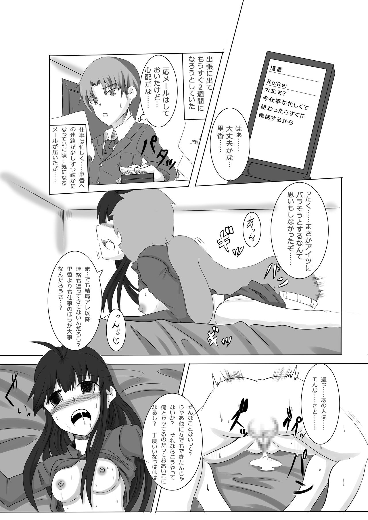 Page 57