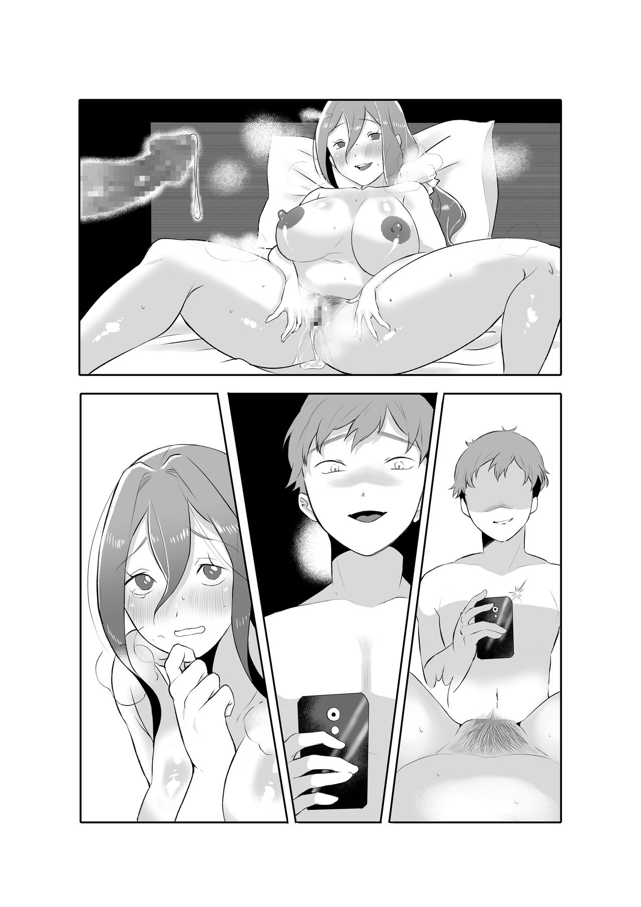 Page 105