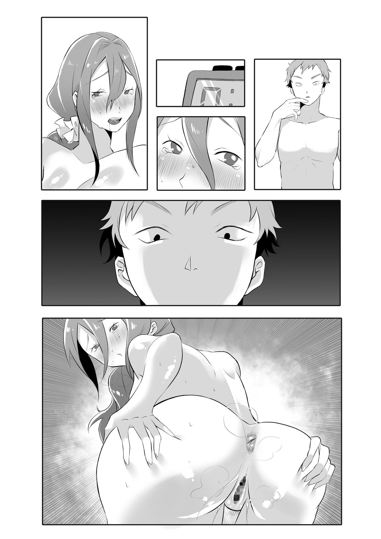 Page 110