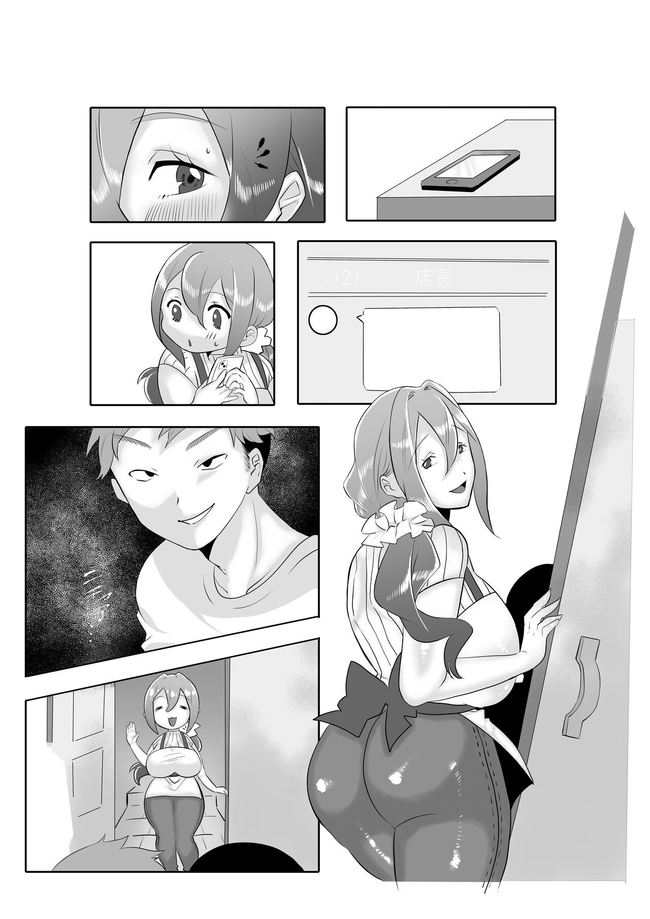 Page 68