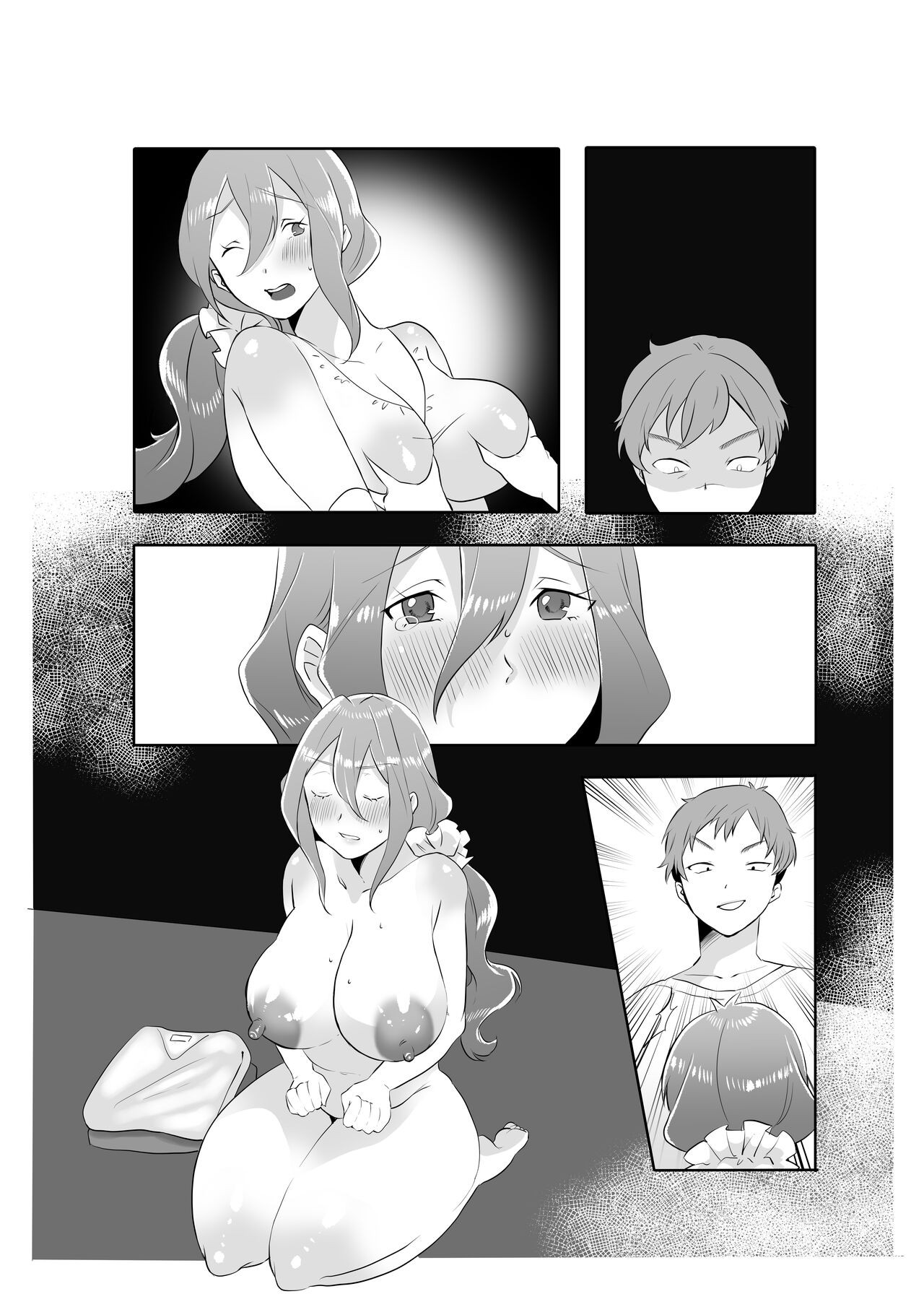 Page 73