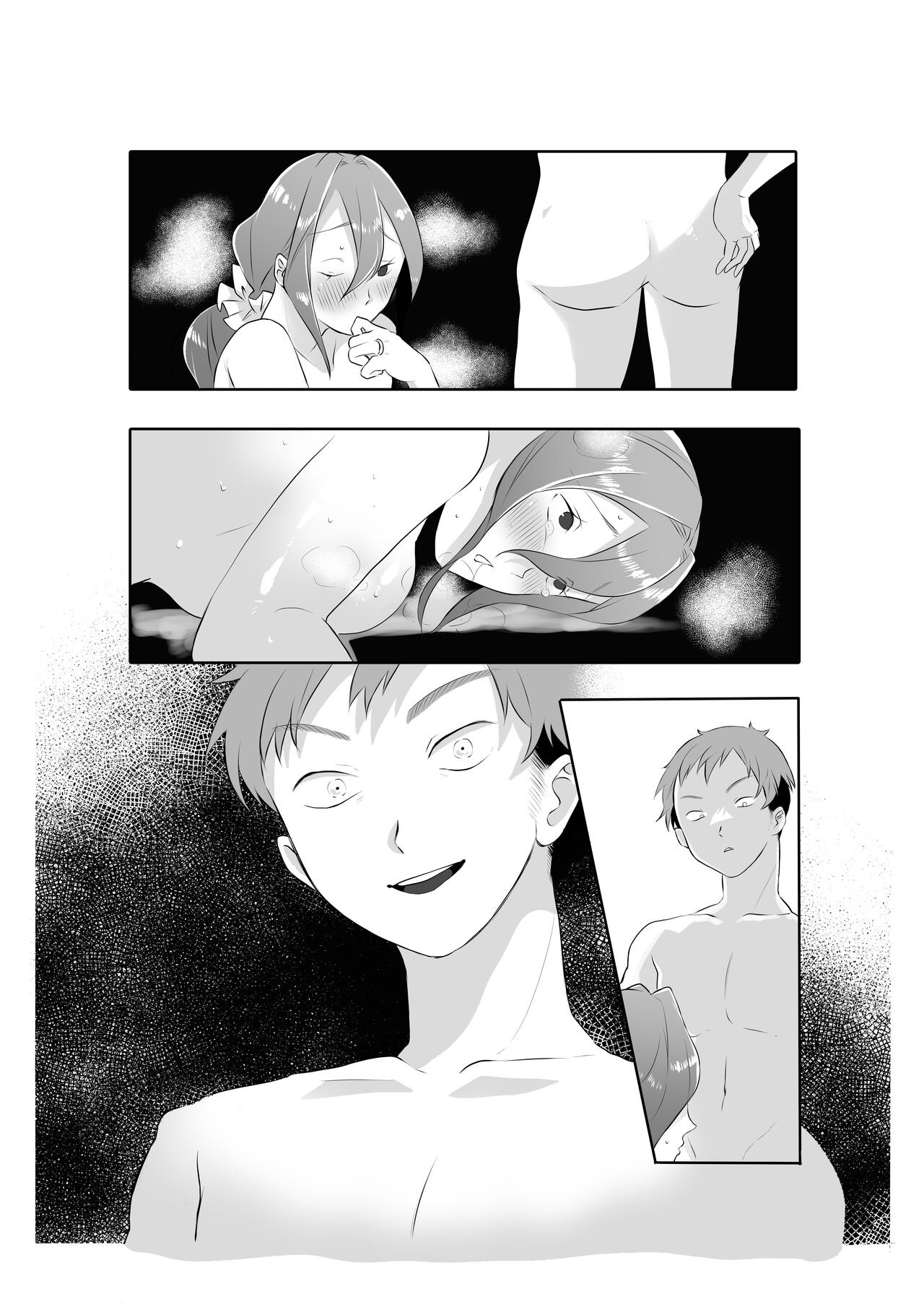 Page 81