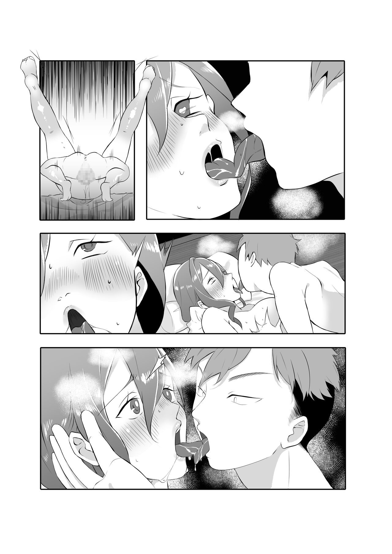 Page 88