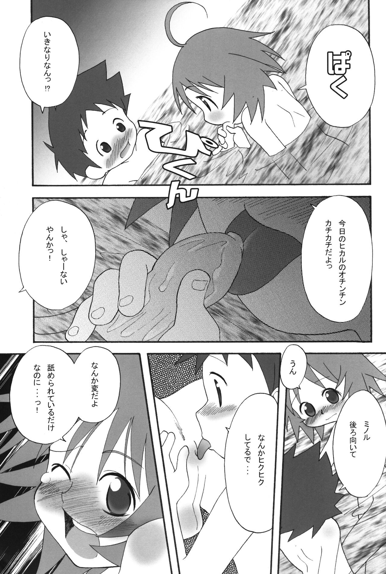 Page 28