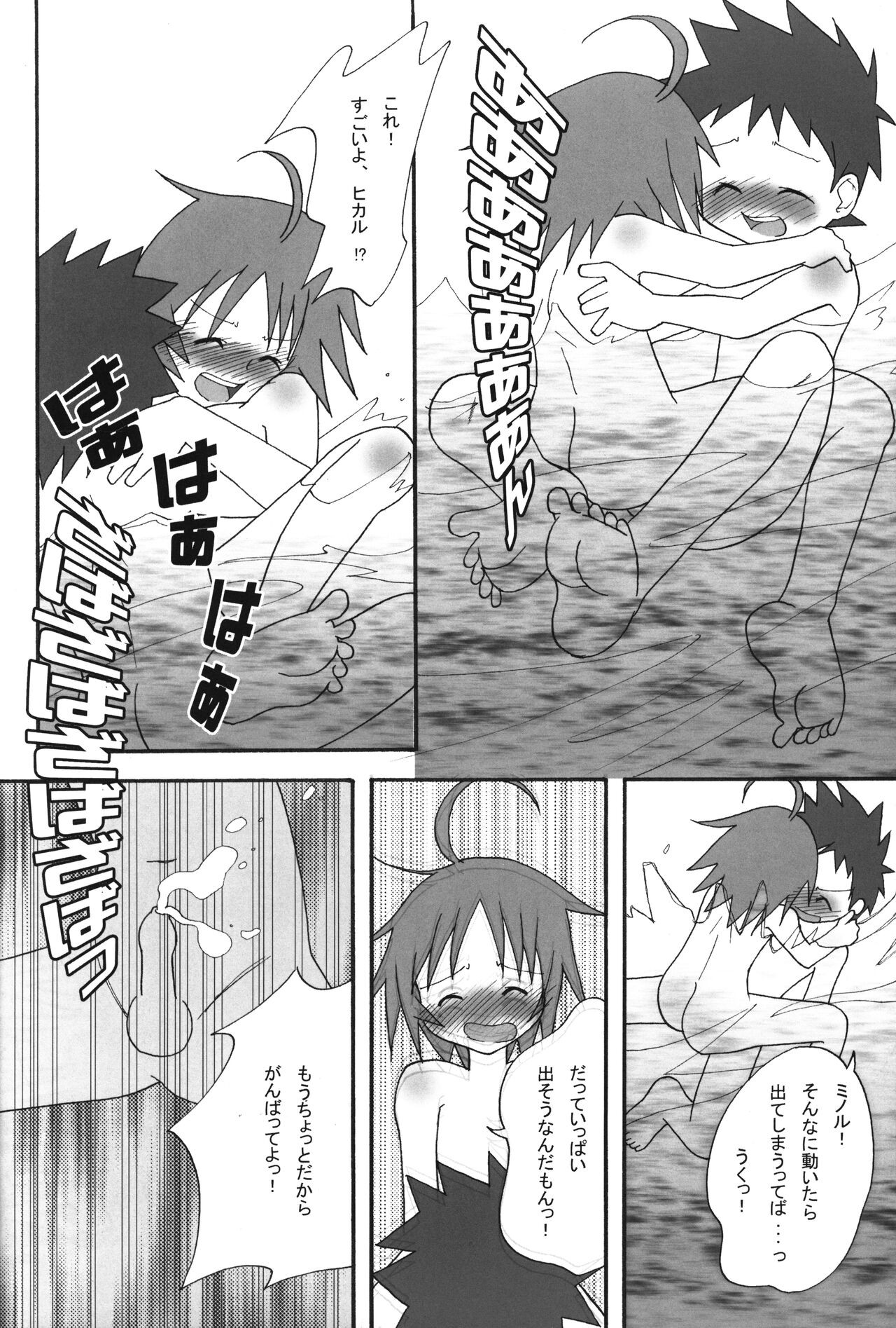 Page 33