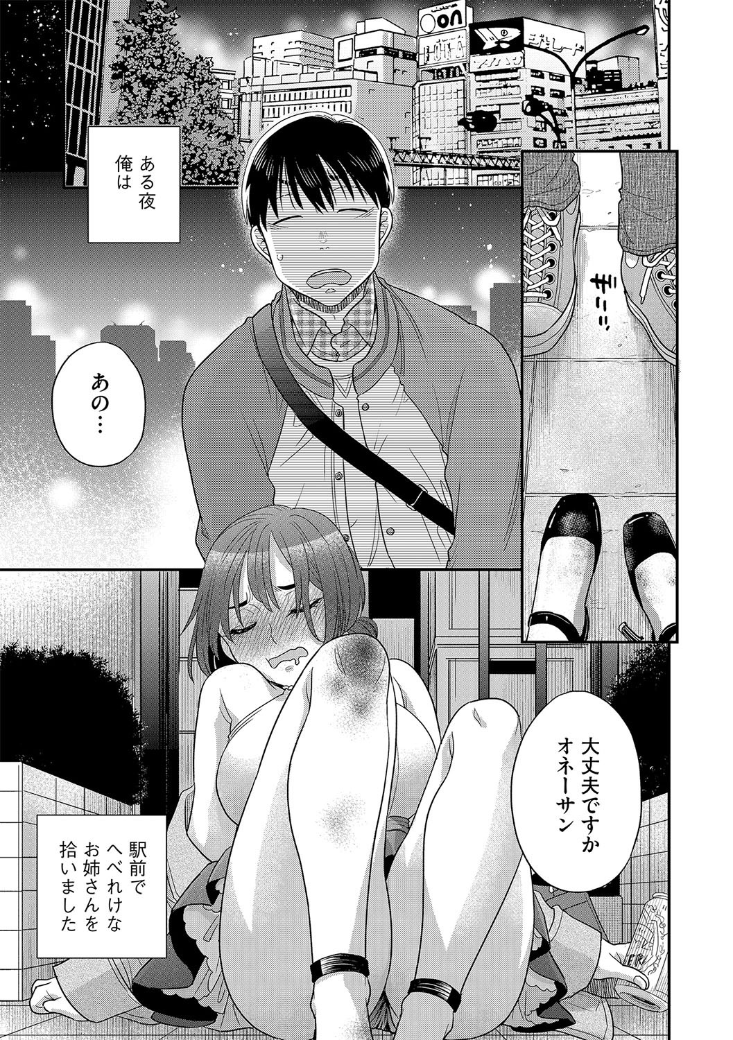 Page 110