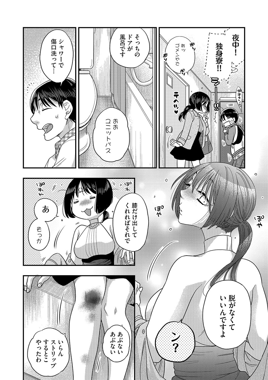 Page 113