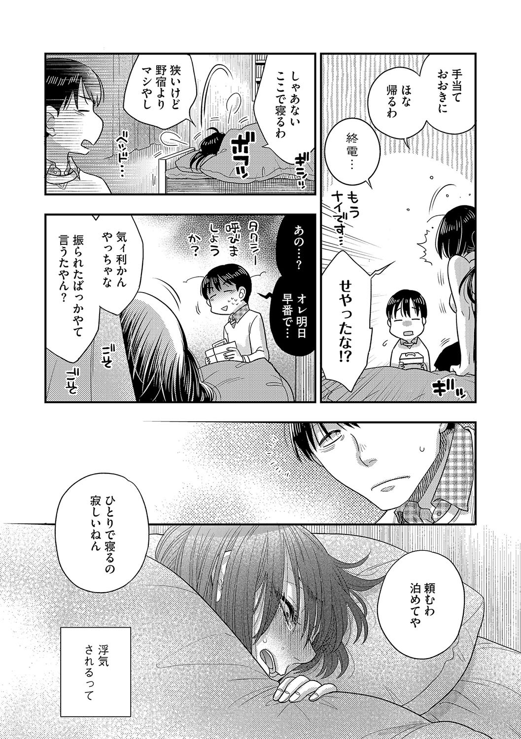 Page 116