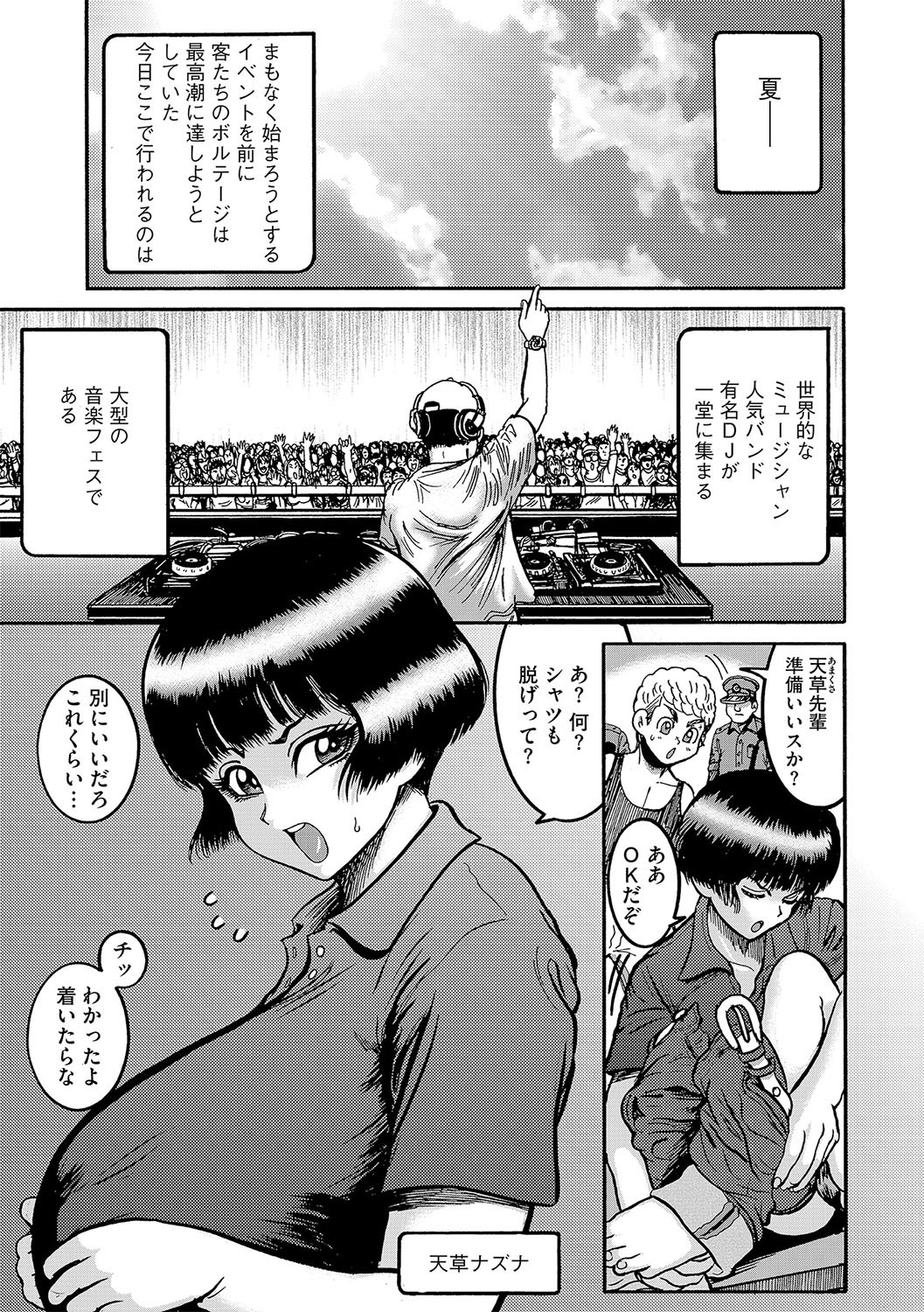 Page 130