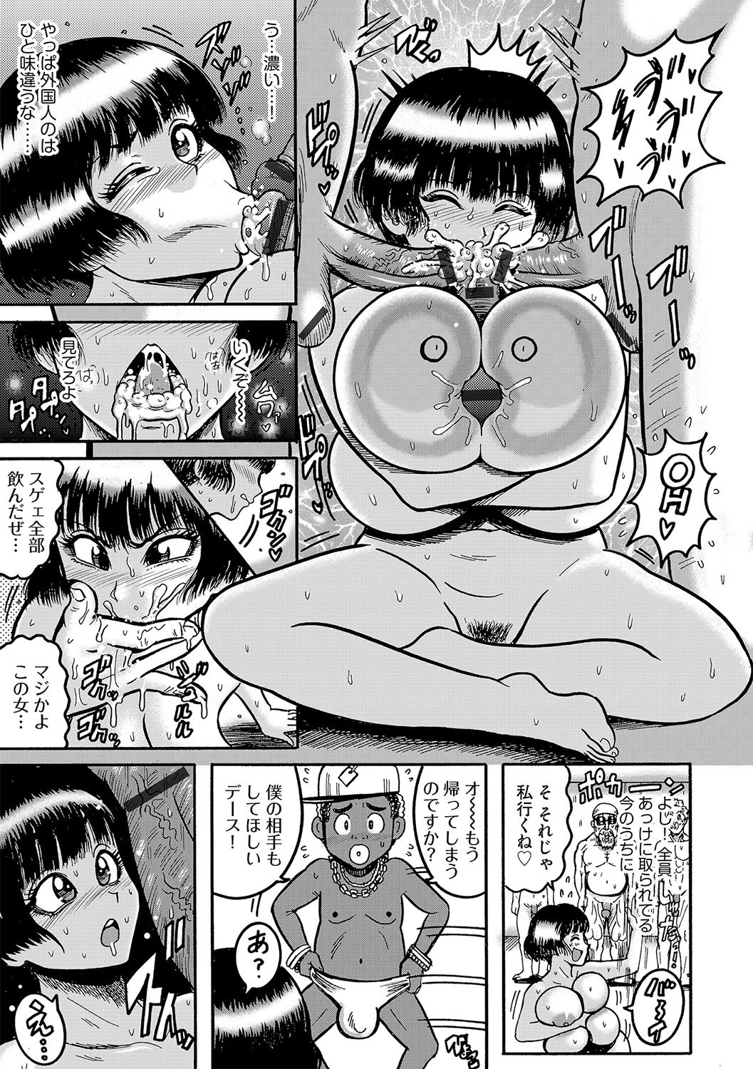 Page 140