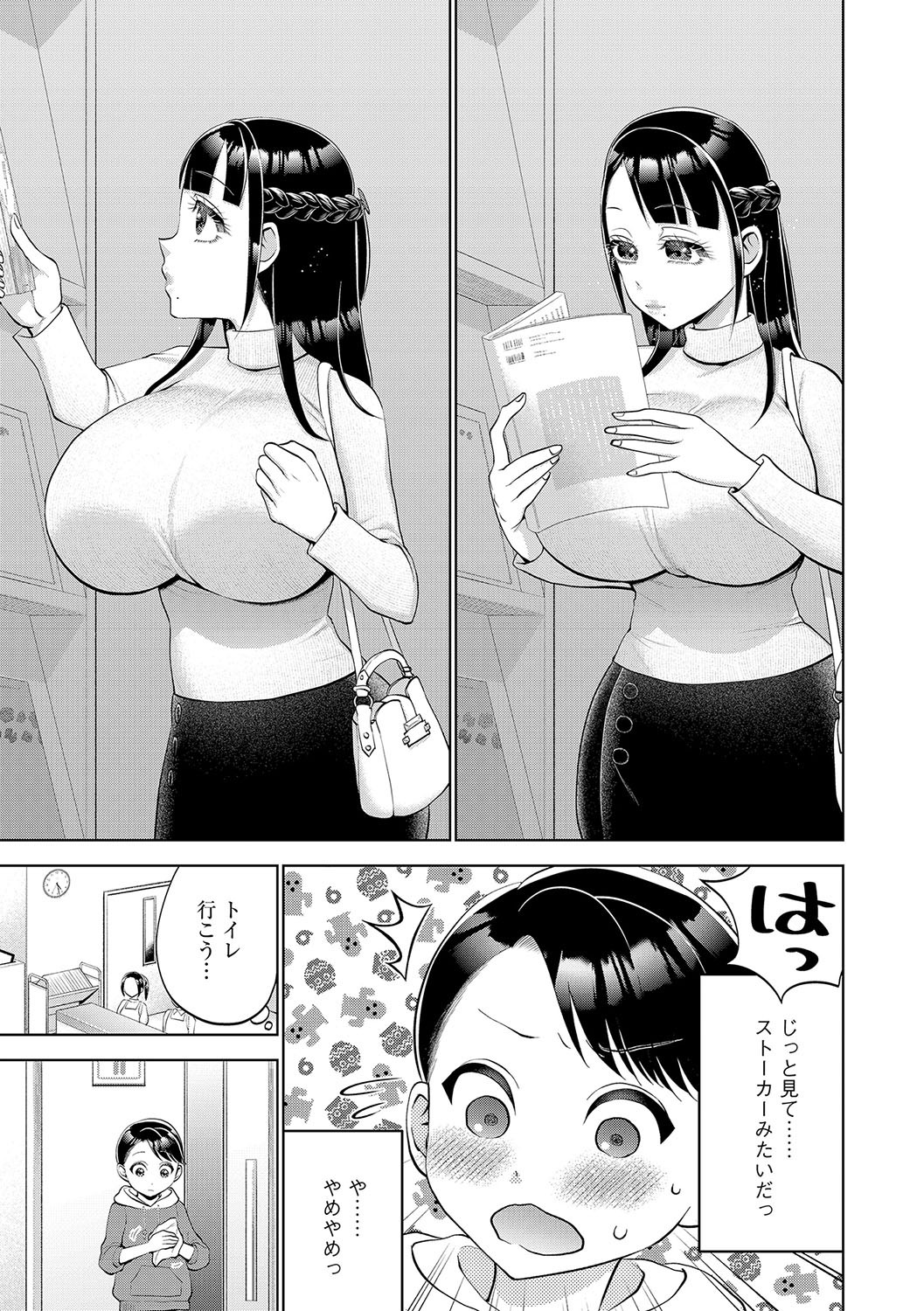 Page 152
