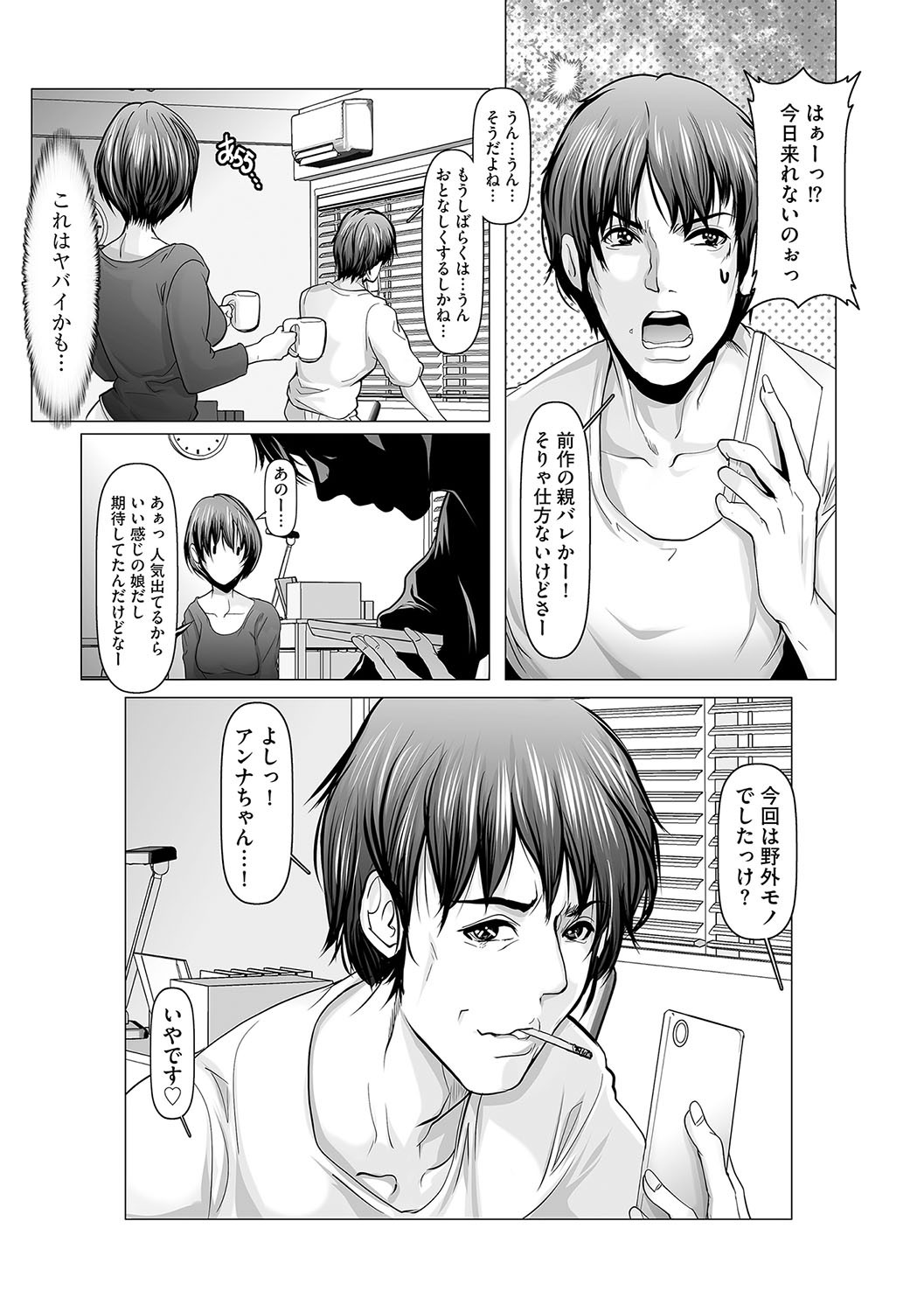 Page 170