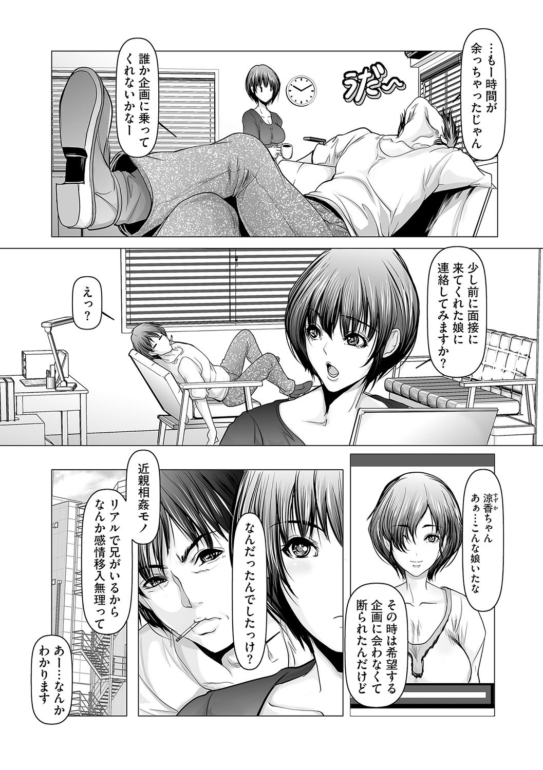 Page 171