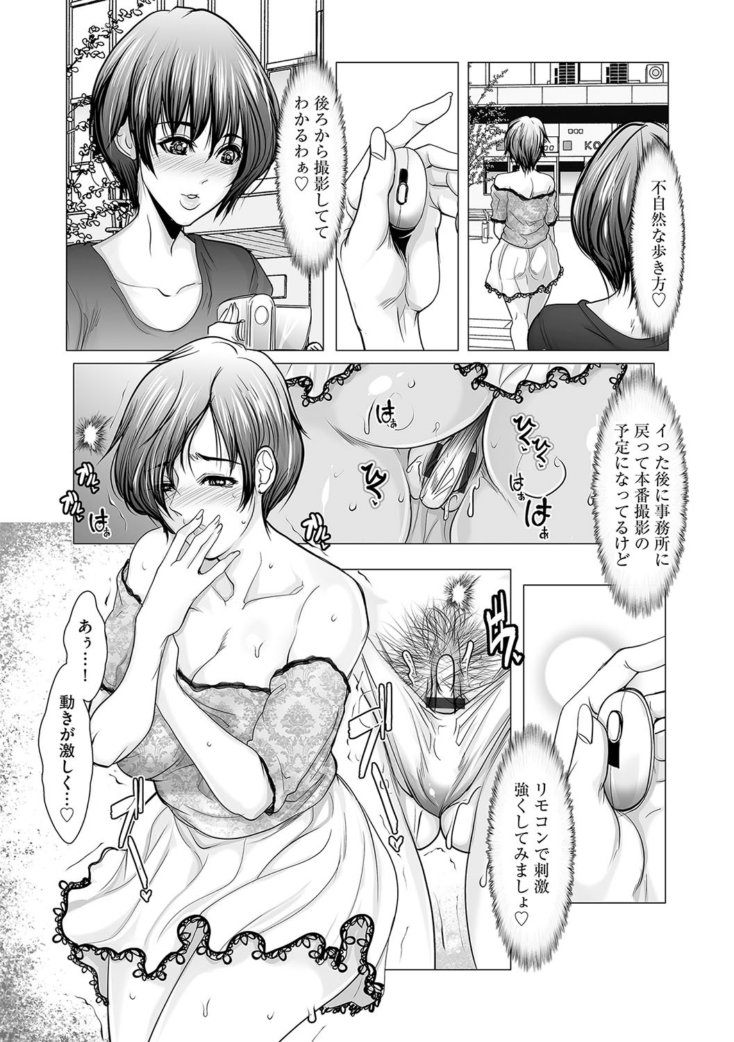 Page 178