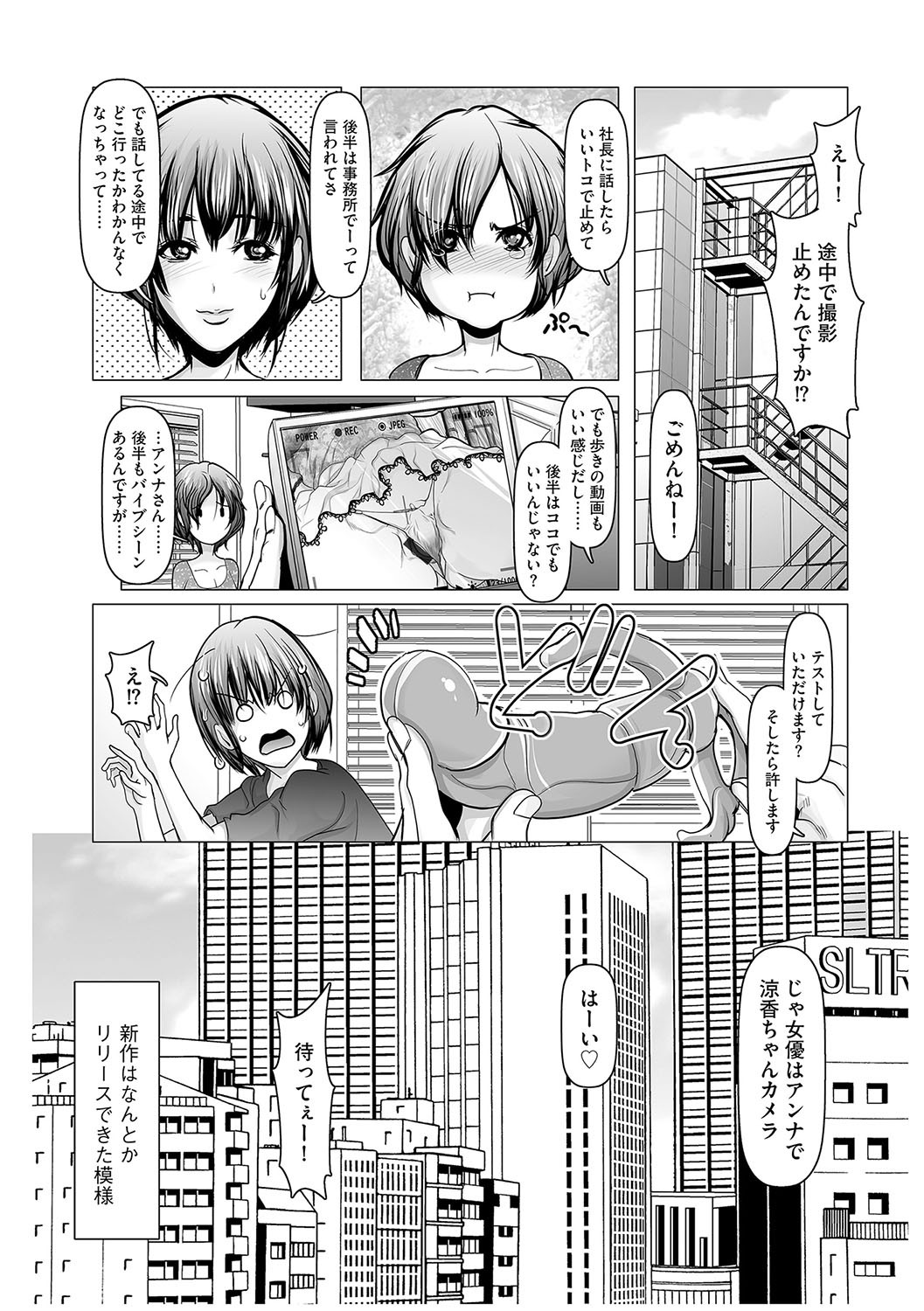 Page 189