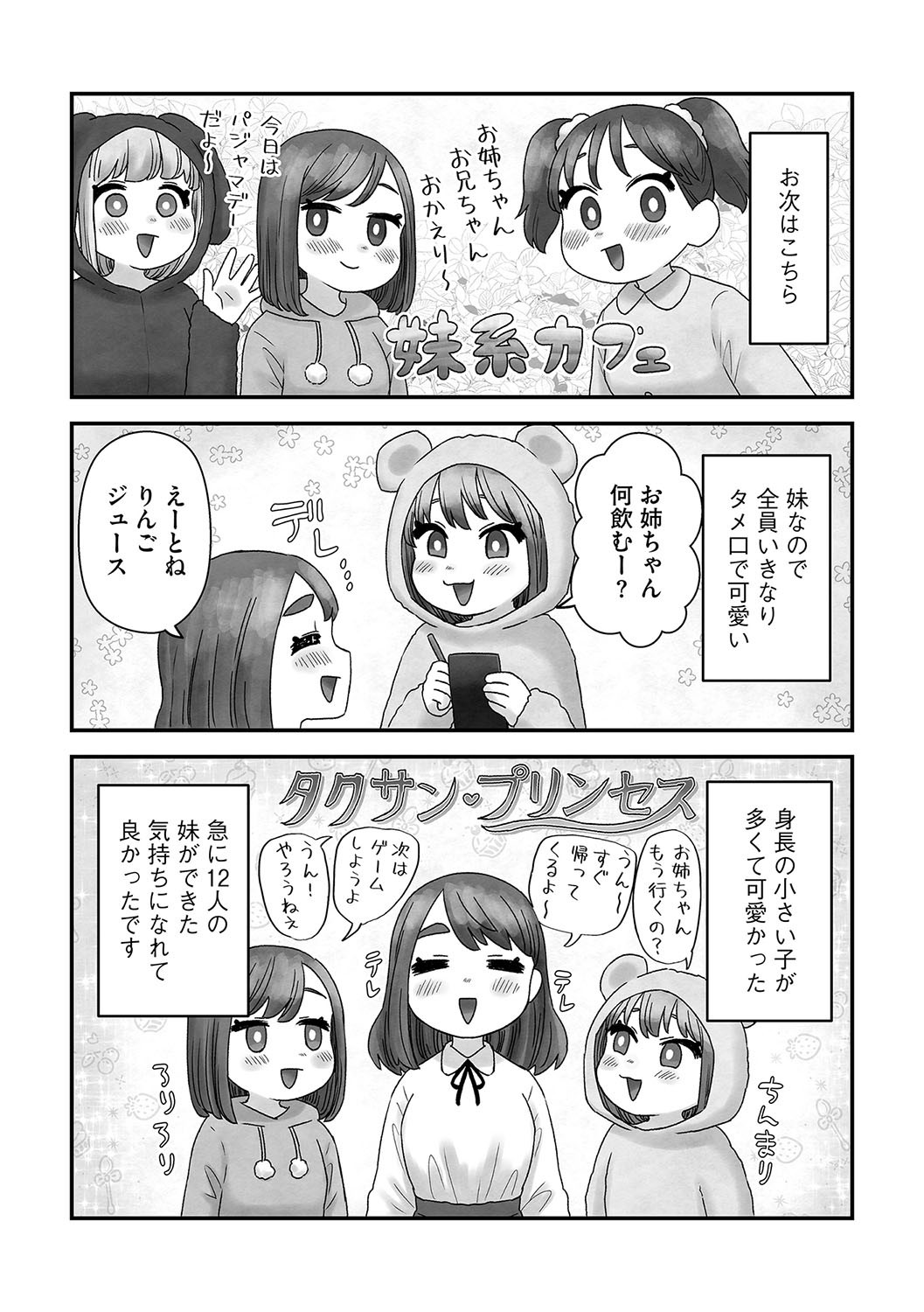 Page 196
