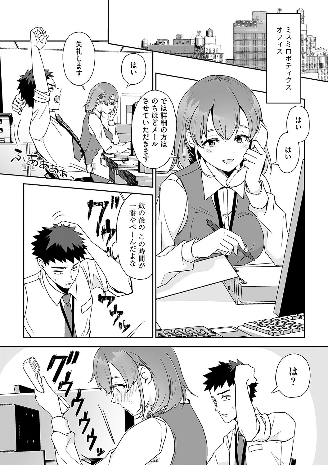 Page 62