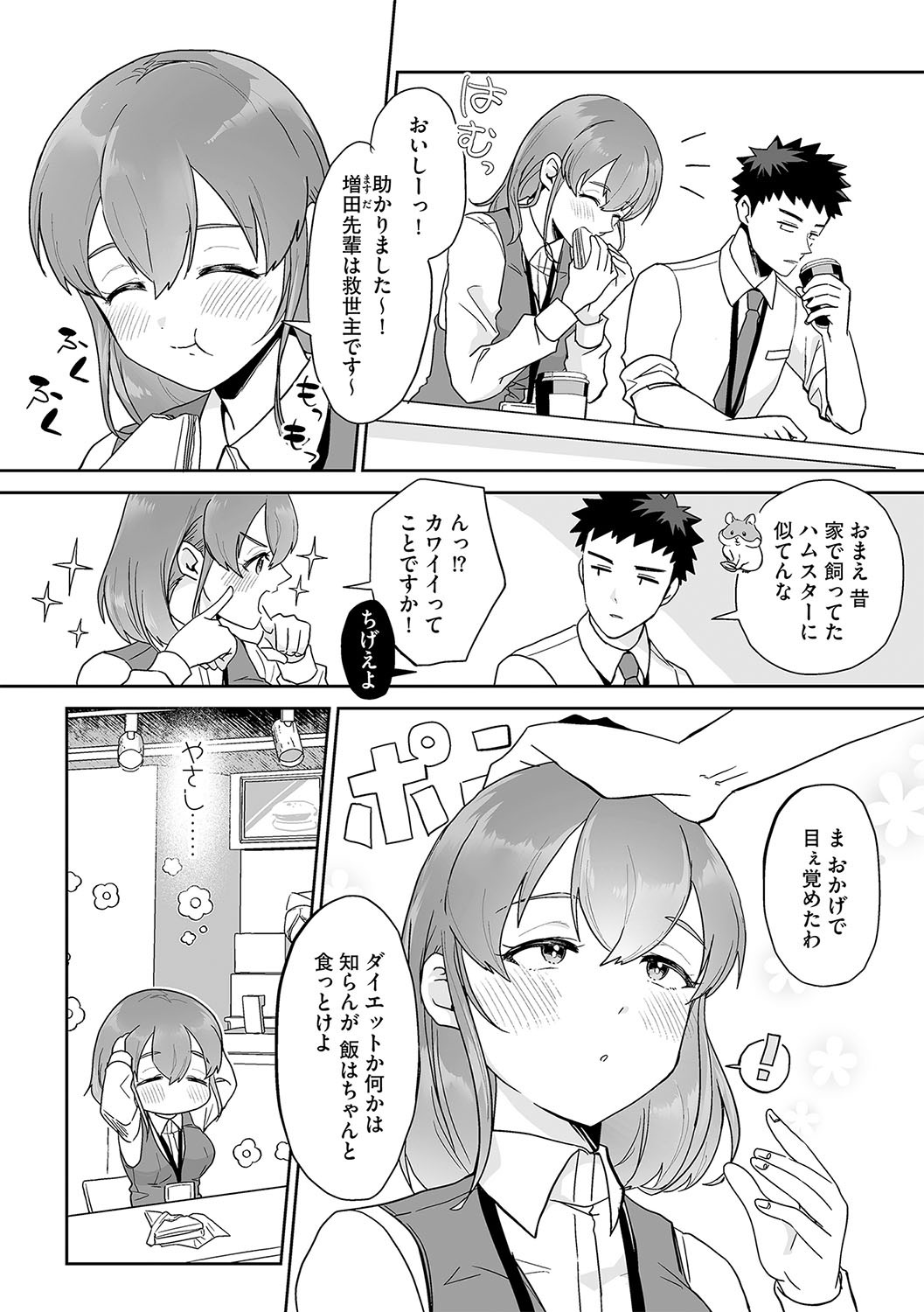 Page 63