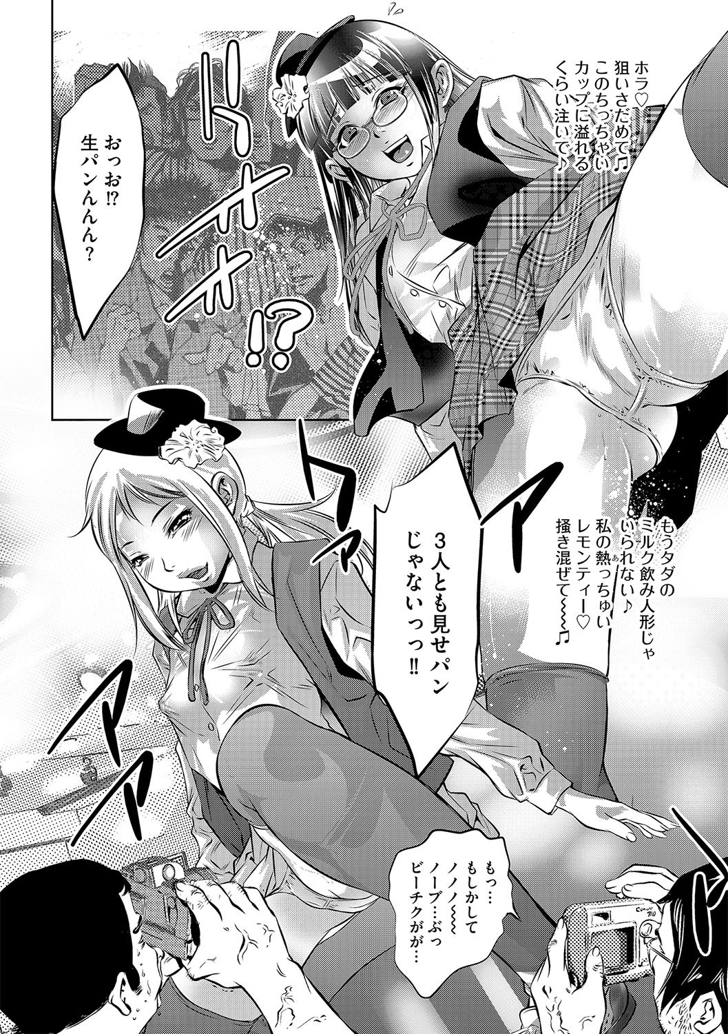 Page 89