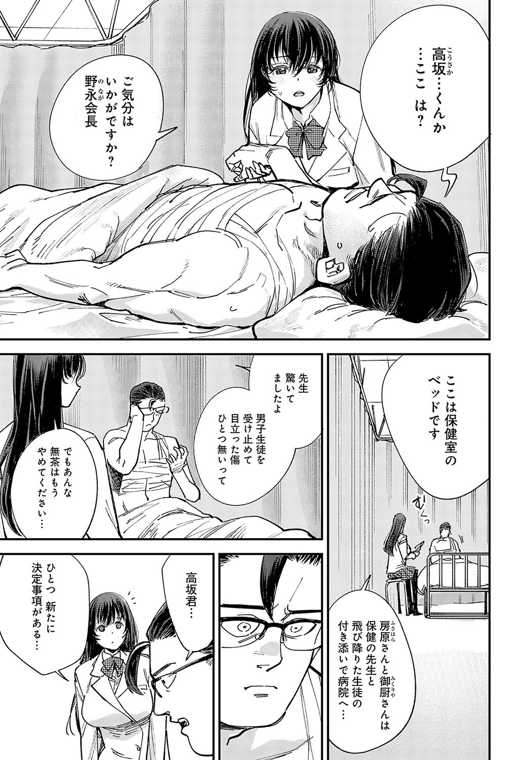 Page 120